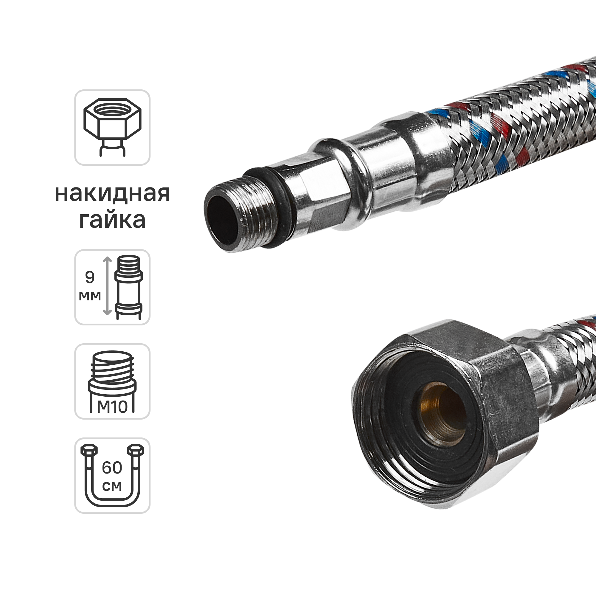 Изображение товара Гибкая подводка для воды Интерскол 1/2 М10 60 см для сантехники