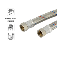 Изображение товара Uni-Fitt гибкая подводка 1"x1" гайка 100 см