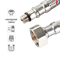 Изображение товара Гибкая подводка для воды Equation 1/2" M8-37 80 см
