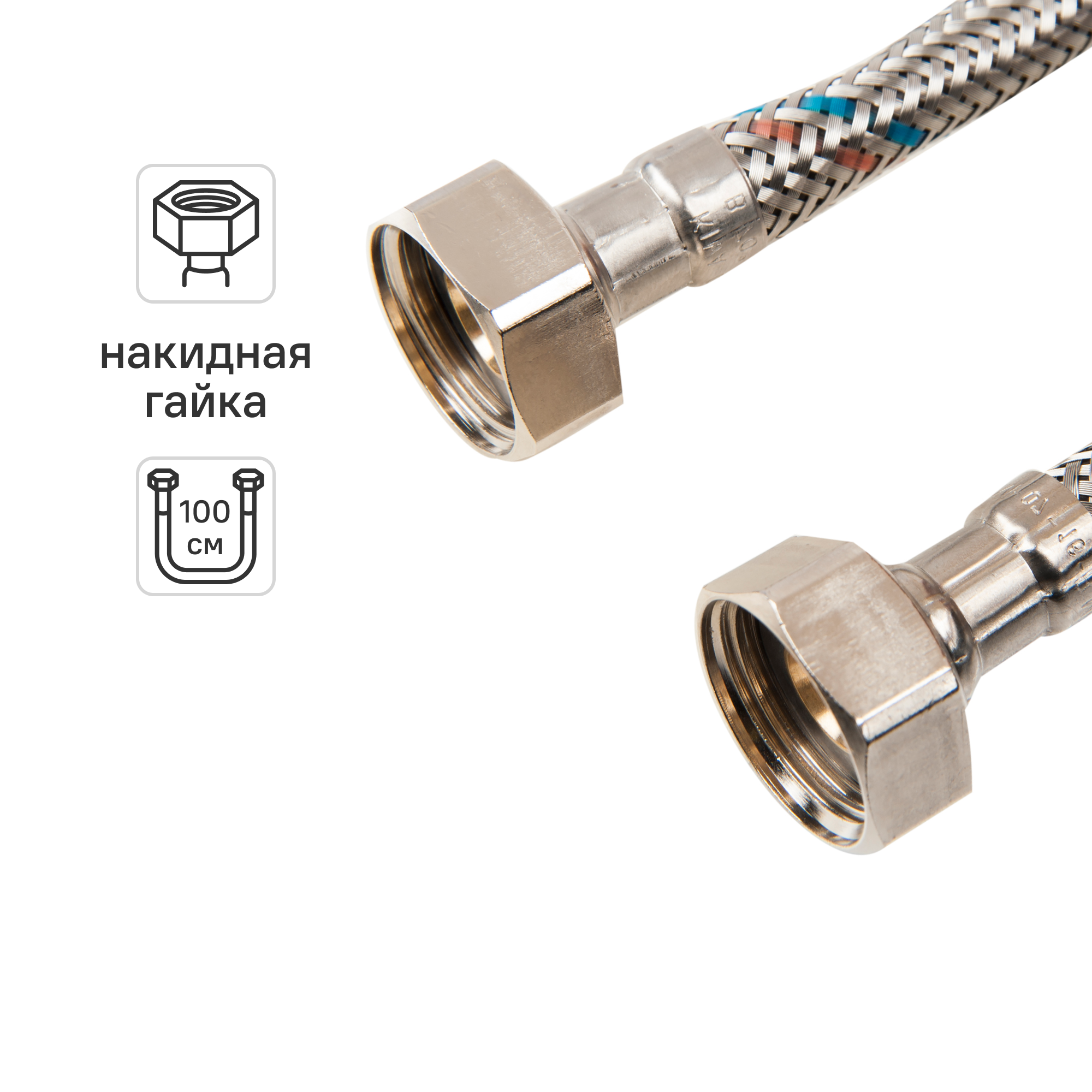Изображение товара Гибкая подводка для воды Equation 1/2" длина 100 см