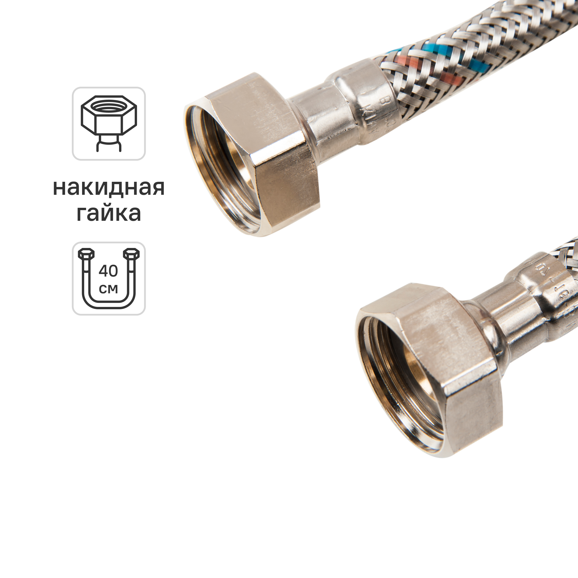 Изображение товара Гибкая подводка для воды Equation 1/2" - 40 см, внутренняя резьба