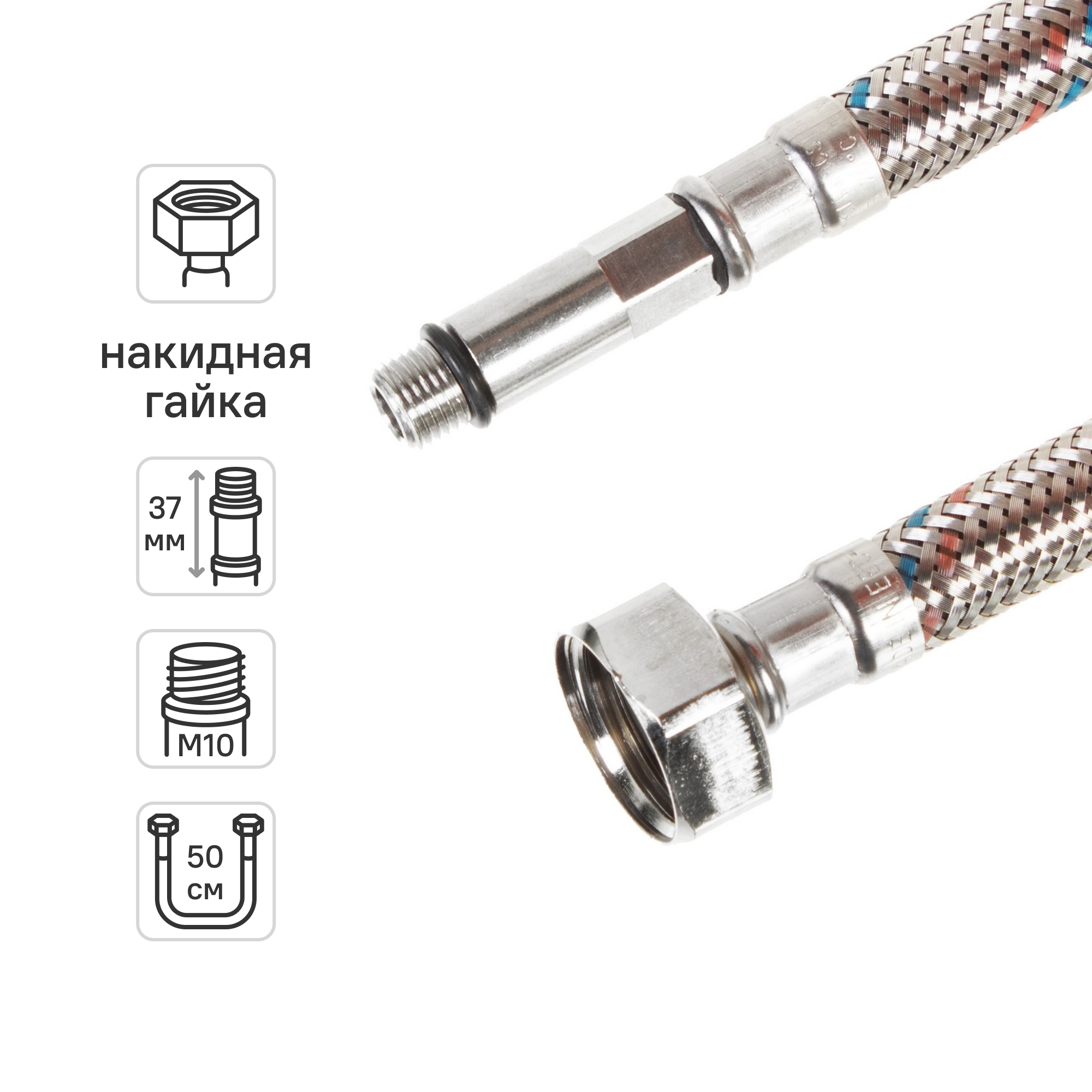 Изображение товара Гибкая подводка для воды Equation 1/2 М10 50 см армированная Болгария