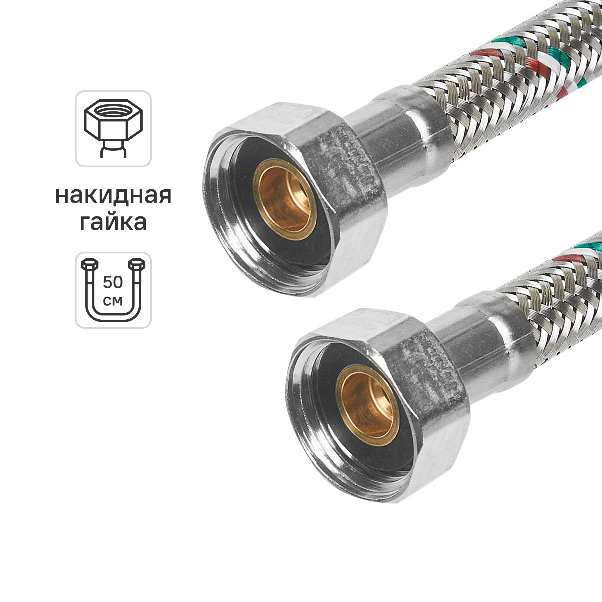 Изображение товара UNI-FITT гибкая подводка воды 1/2" 50 см