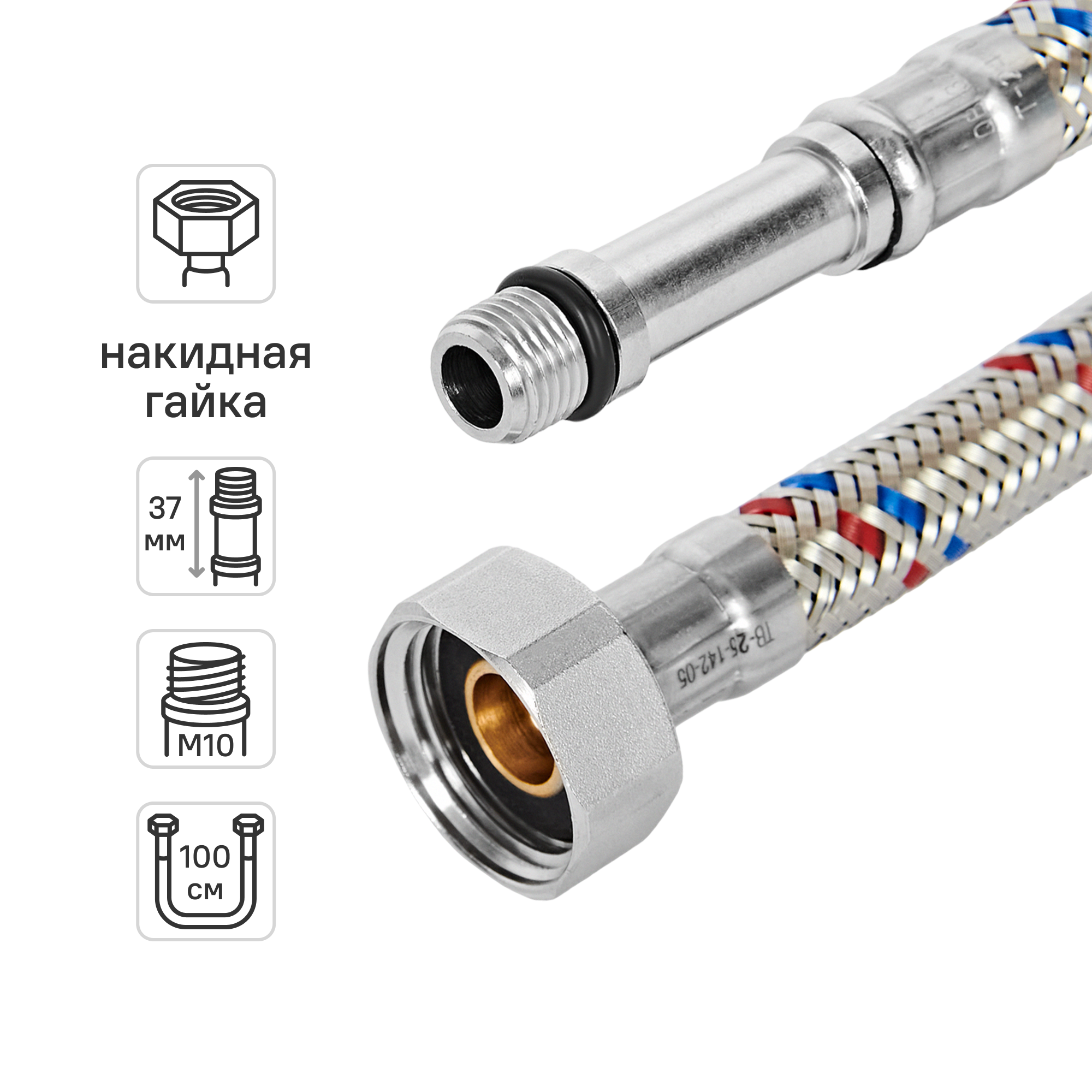 Изображение товара Гибкая подводка для воды Equation 1/2 М10-37 100 см Болгария