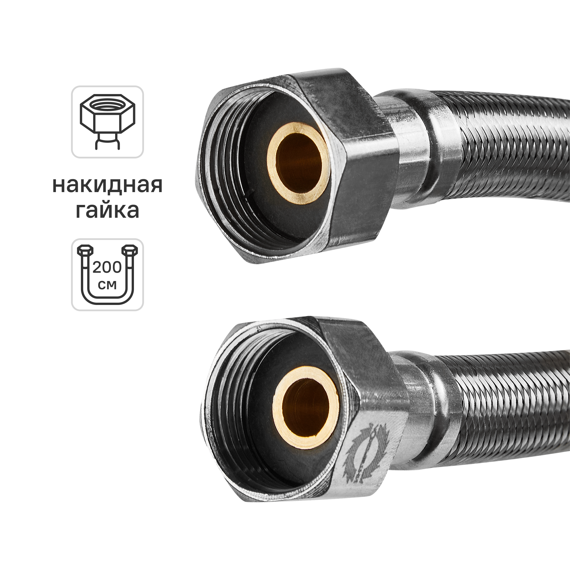Изображение товара Гибкая подводка для воды Интерскол 3/4 200 см внутренняя резьба