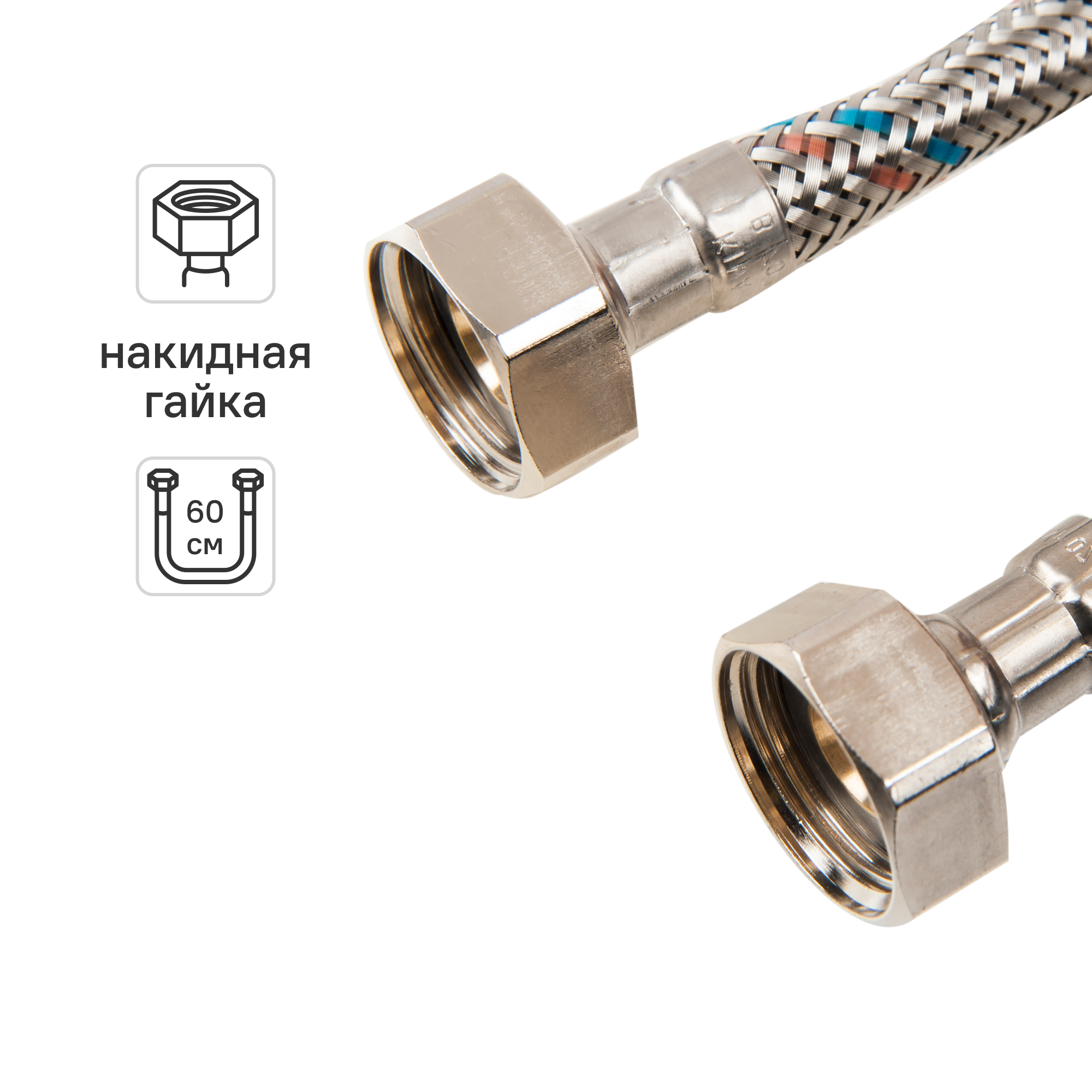 Изображение товара Гибкая подводка для воды Equation 1/2" 60 см