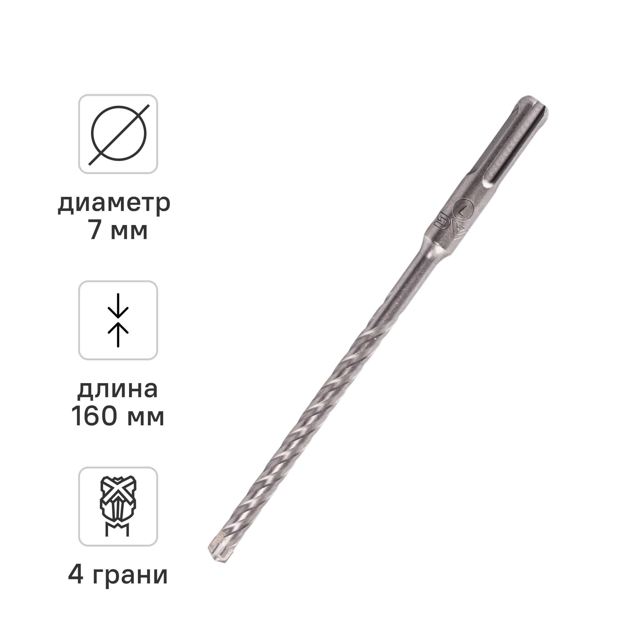 Изображение товара Бур по бетону SDS-plus Rage Quadro-X 566716 7x160 мм