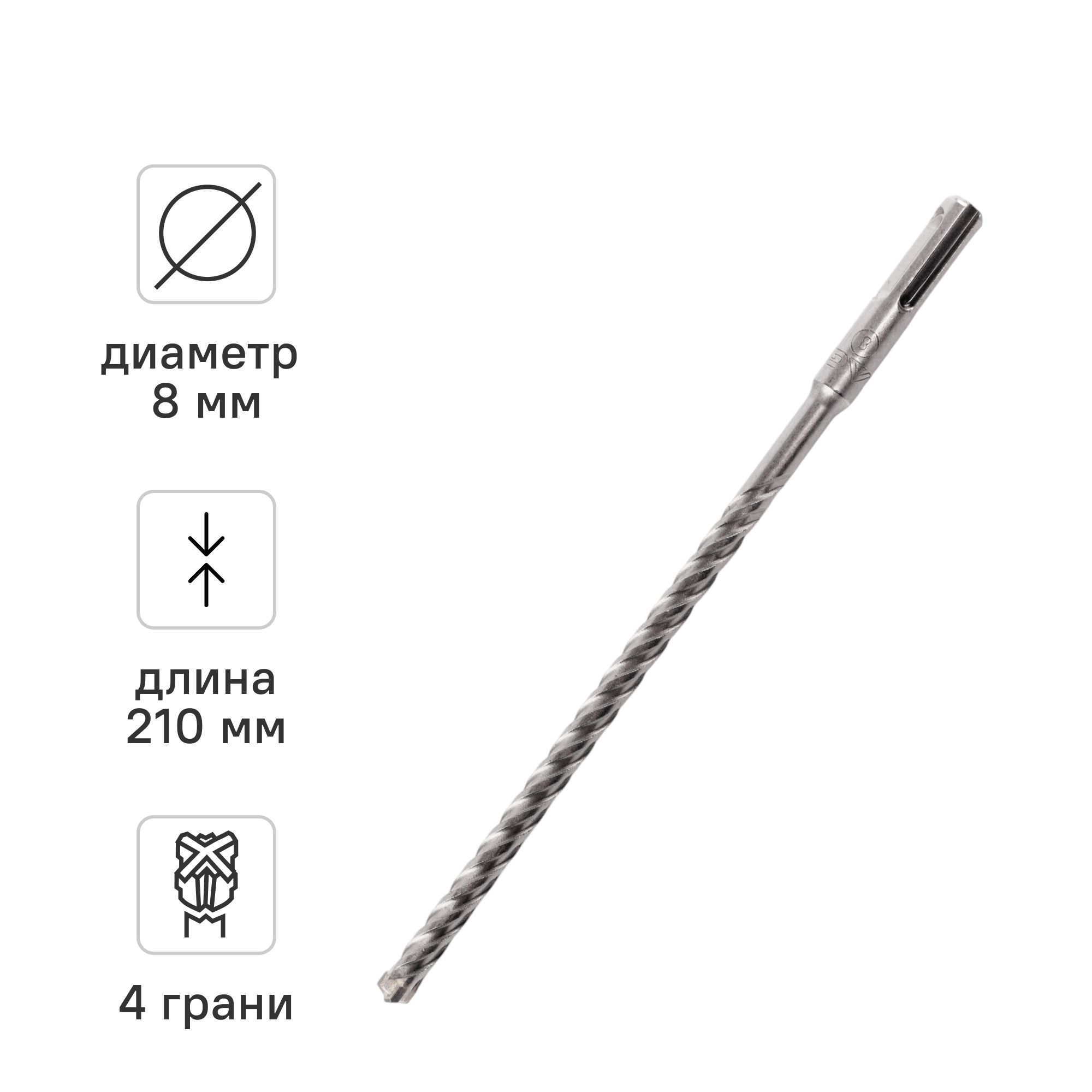 Изображение товара Бур по бетону SDS-plus Rage 566821 8x210 мм для перфораторов