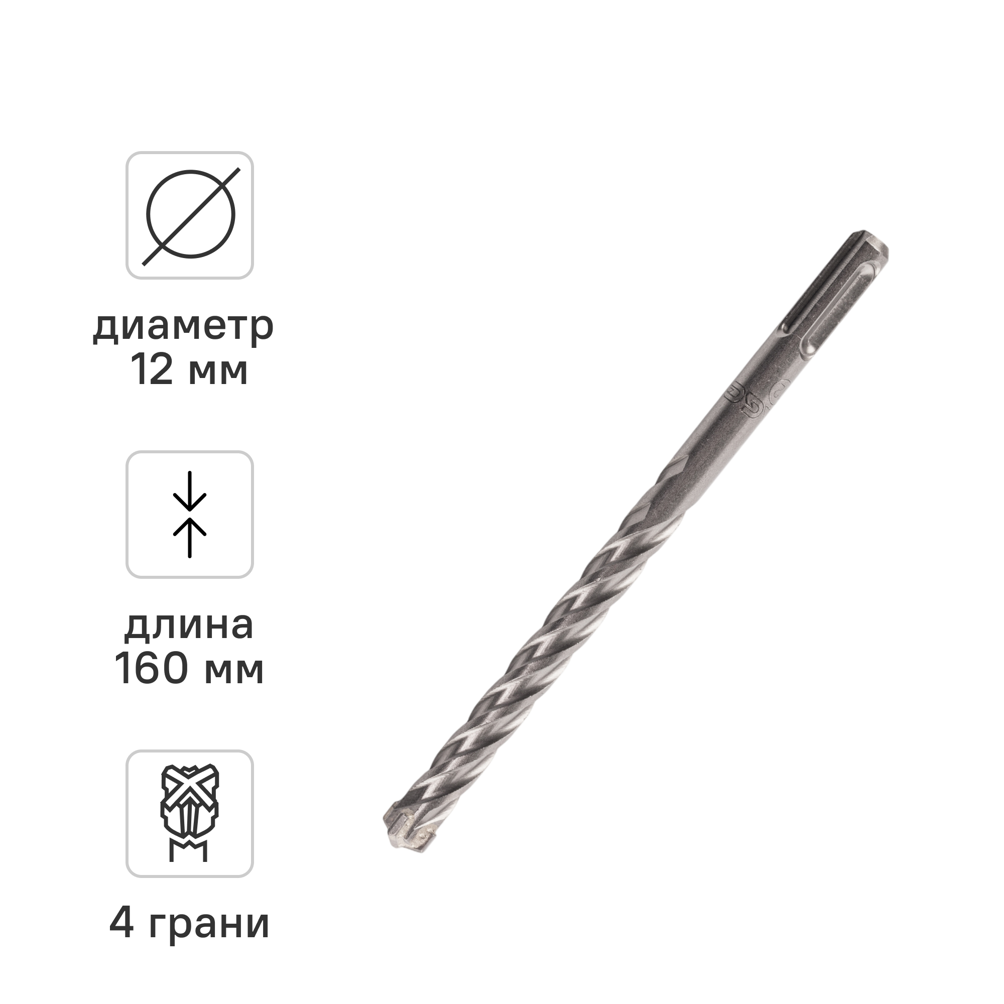 Изображение товара Бур по бетону SDS-plus Rage 566216 12x160 мм мощный инструмент для ударного сверления