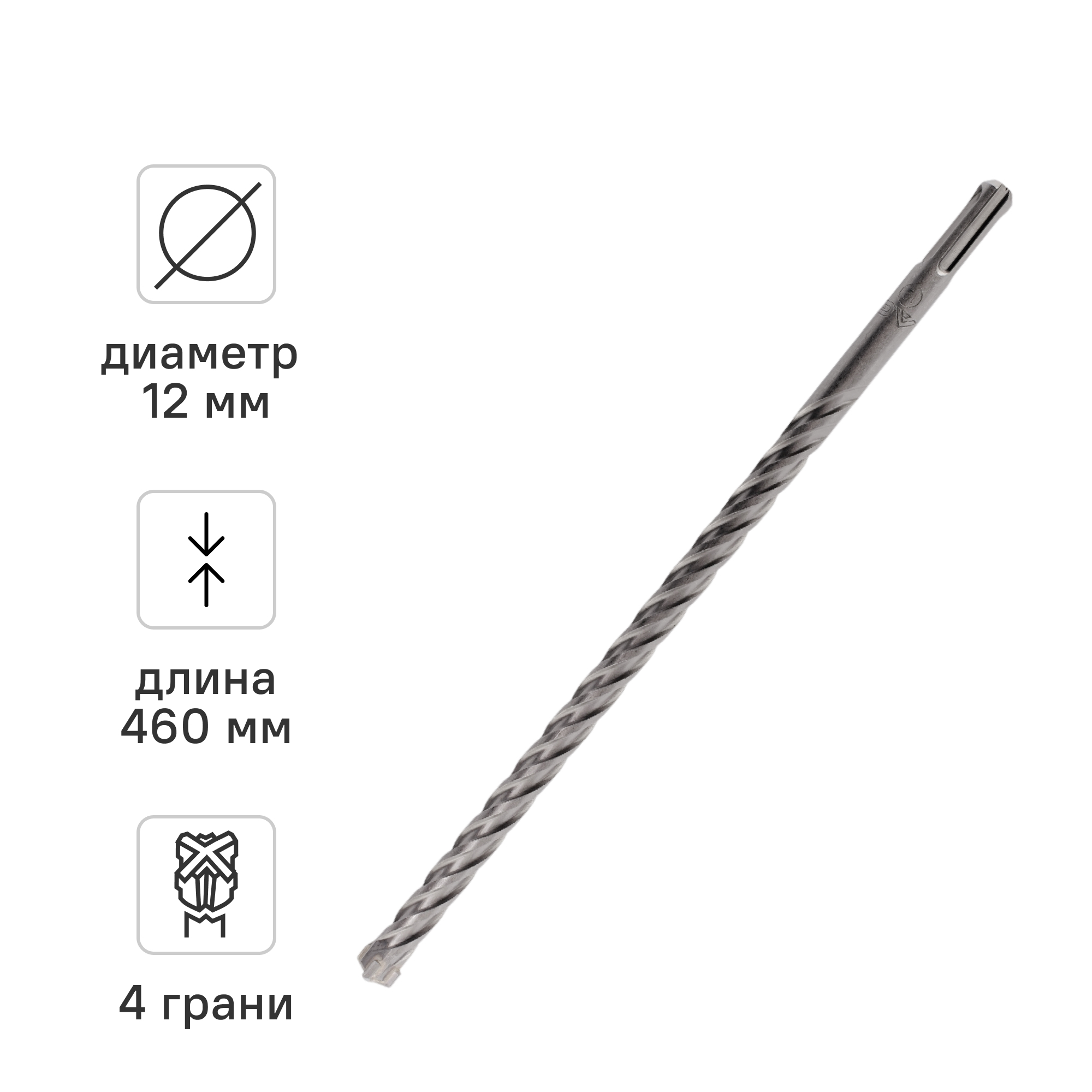 Изображение товара Бур по бетону SDS-plus Rage 566246 12x460 мм для перфораторов и молотков