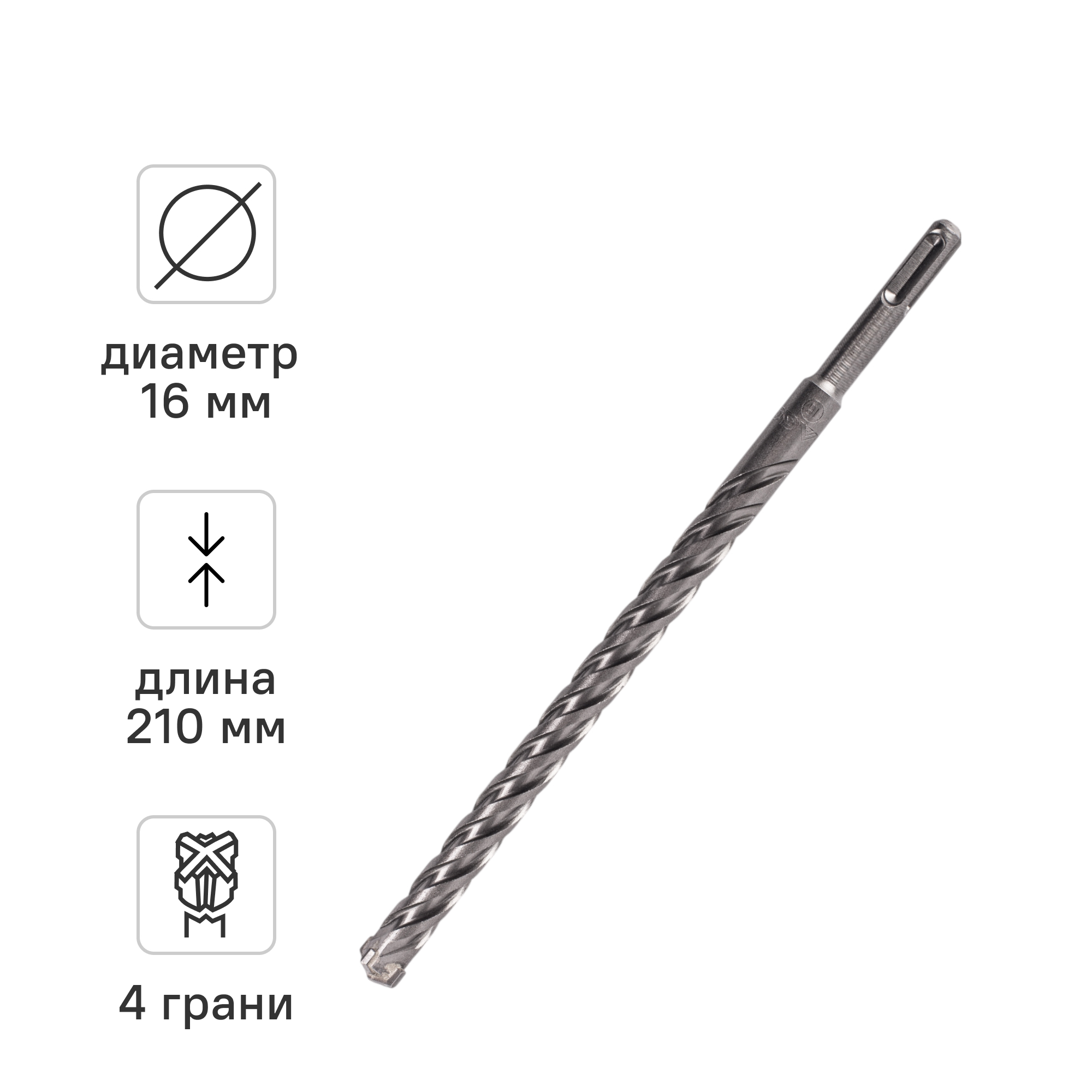 Изображение товара Бур по бетону SDS-plus Rage Quadro-X 566626 16x260 мм