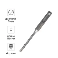 Изображение товара Бур по бетону SDS-plus Rage Quadro-X 566511 5x110 мм