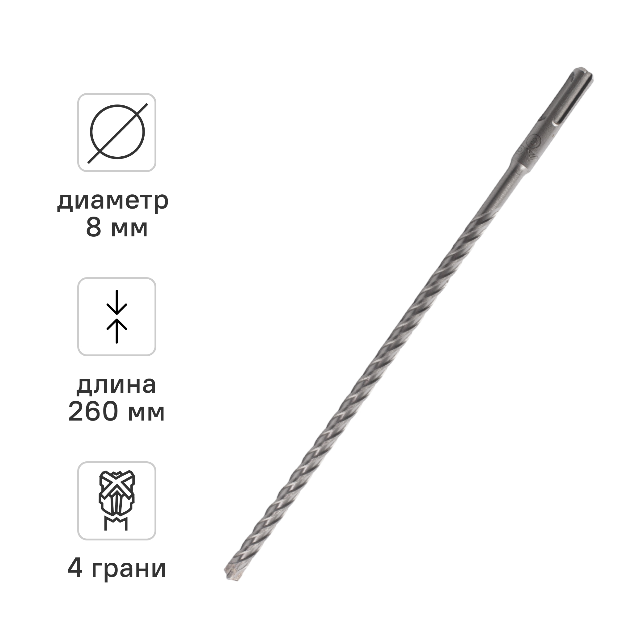 Изображение товара Бур по бетону SDS-plus Rage Quadro-X 8x260 мм Модель 566826 Китай