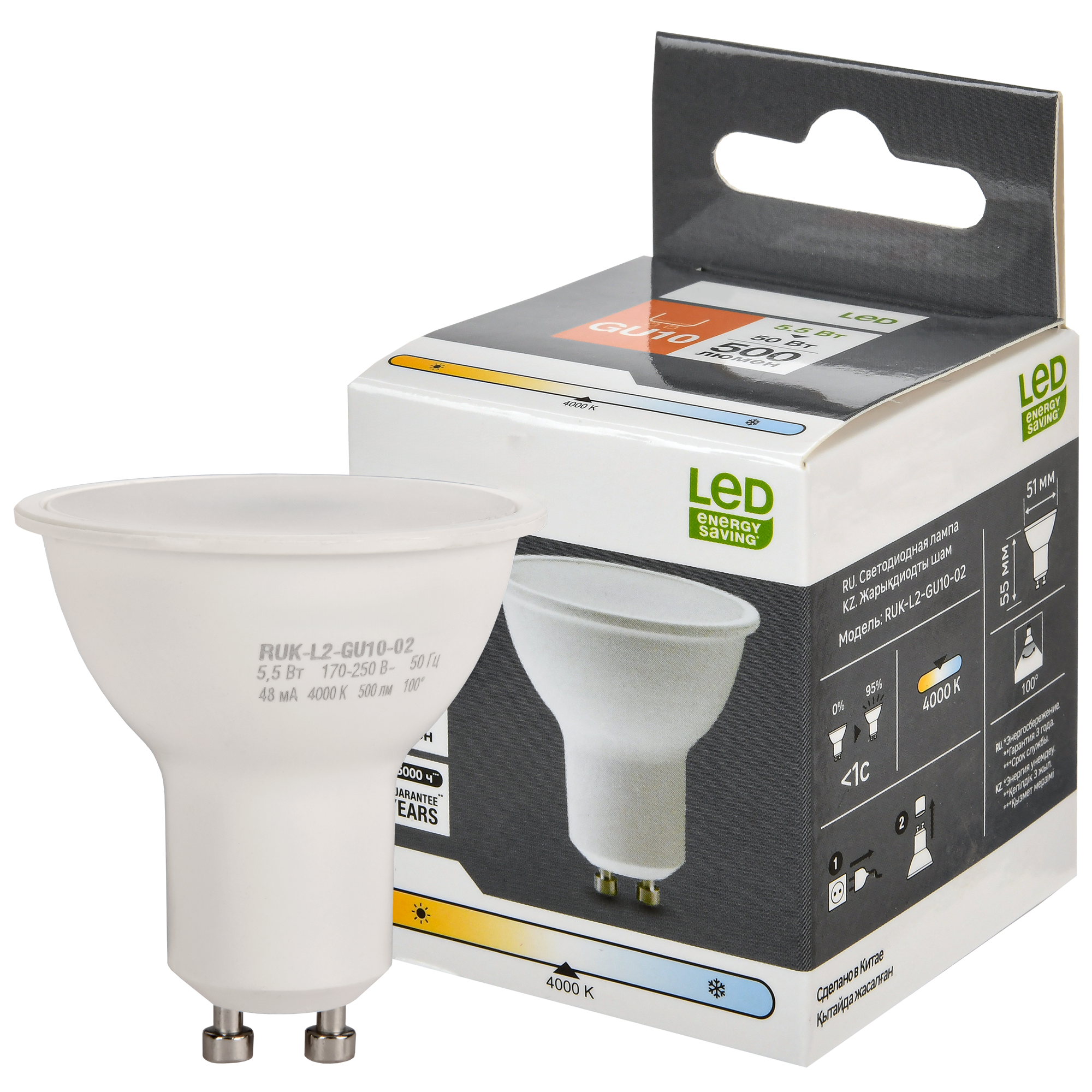 Изображение товара Лампа светодиодная GU10 175-250 В 5.5 Вт спот матовая 500 лм нейтральный белый свет