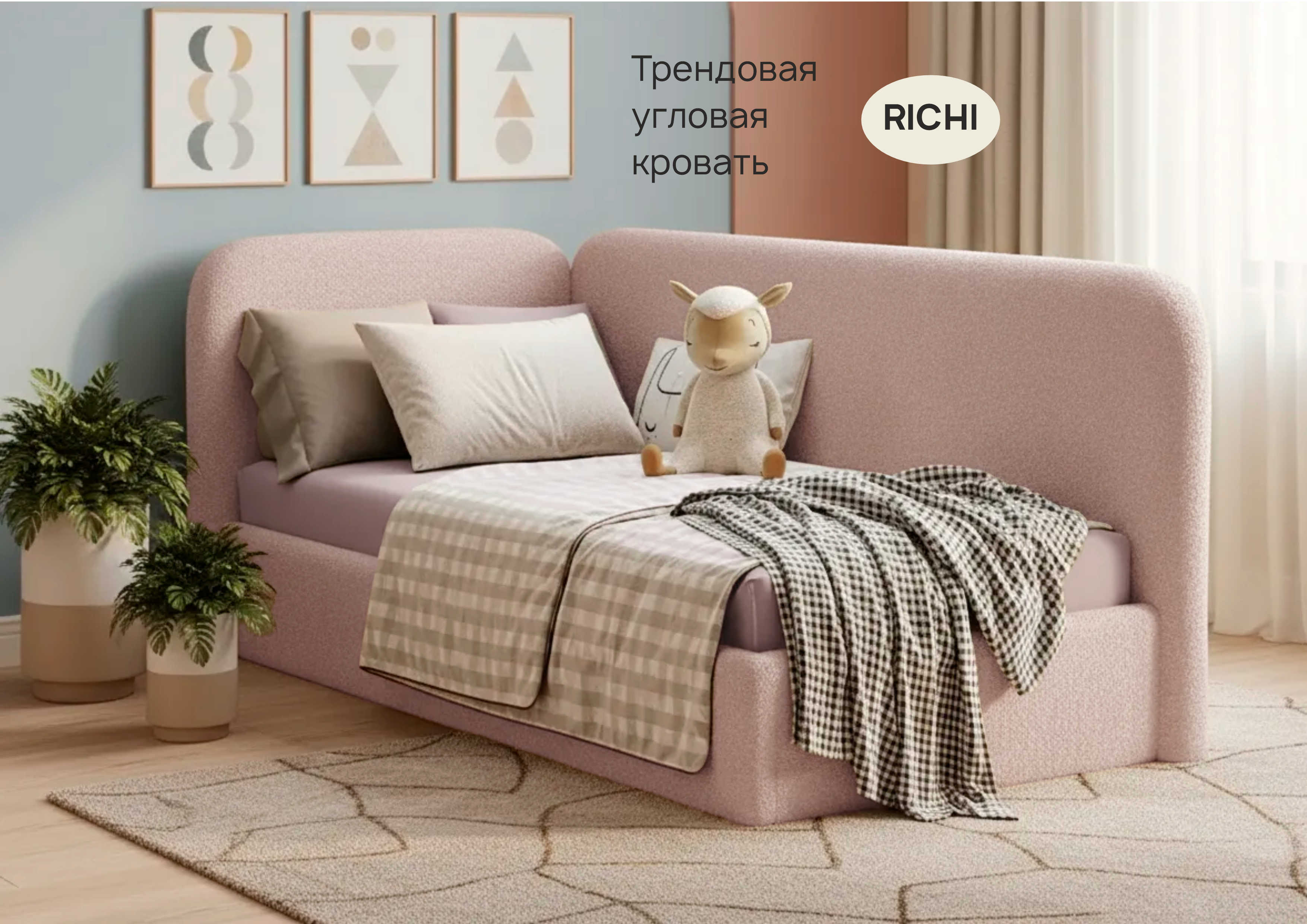 Изображение товара Кровать детская Bedberry Ричи 90x200 см велюр цвет розовый