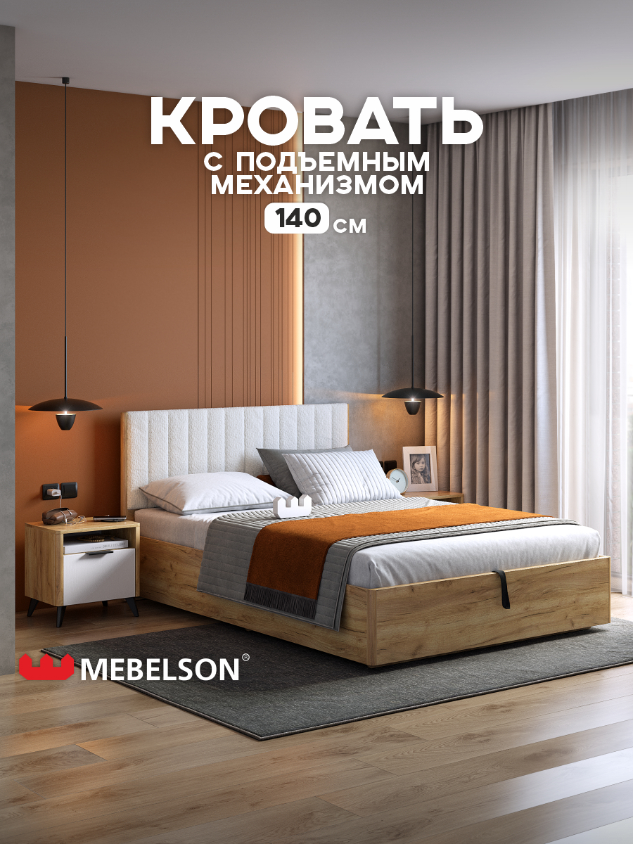 Изображение товара Кровать Mebelson Юлия 140x200 см с подъемным механизмом