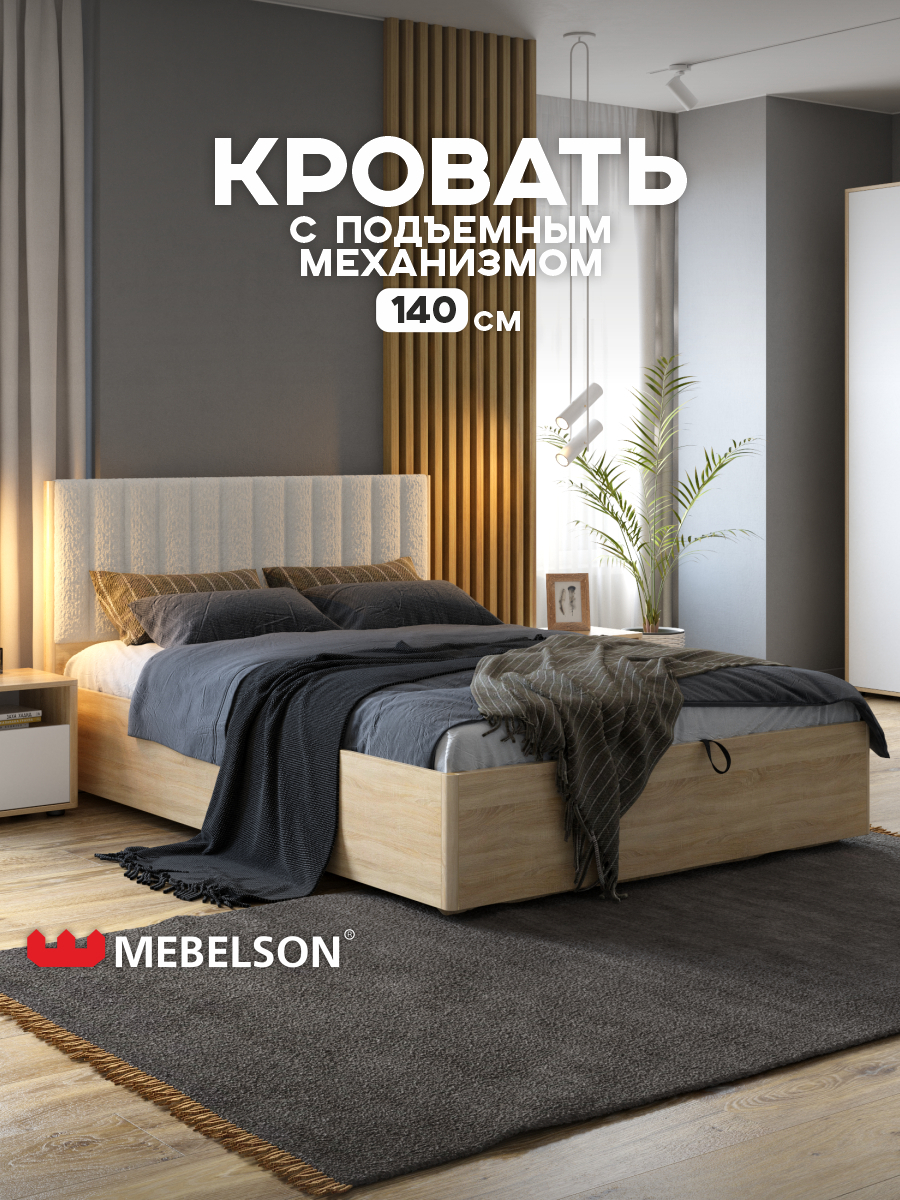 Изображение товара Кровать Mebelson Юлия 140x200 см подъемный механизм цвет дуб сонома/белый (плюш)