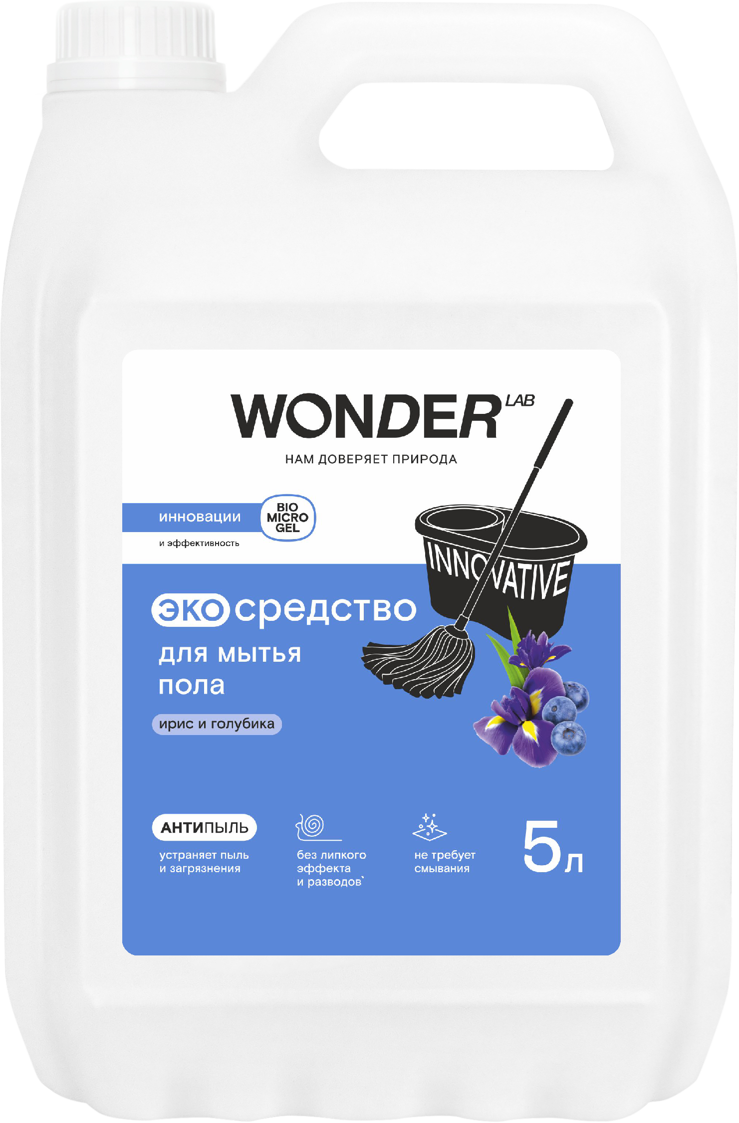 Изображение товара Моющее средство для пола Wonder Lab концентрат с ароматом ириса и голубики 5 л Изображение товара Моющее средство для пола Wonder Lab концентрат с ароматом ириса и голубики 5 л