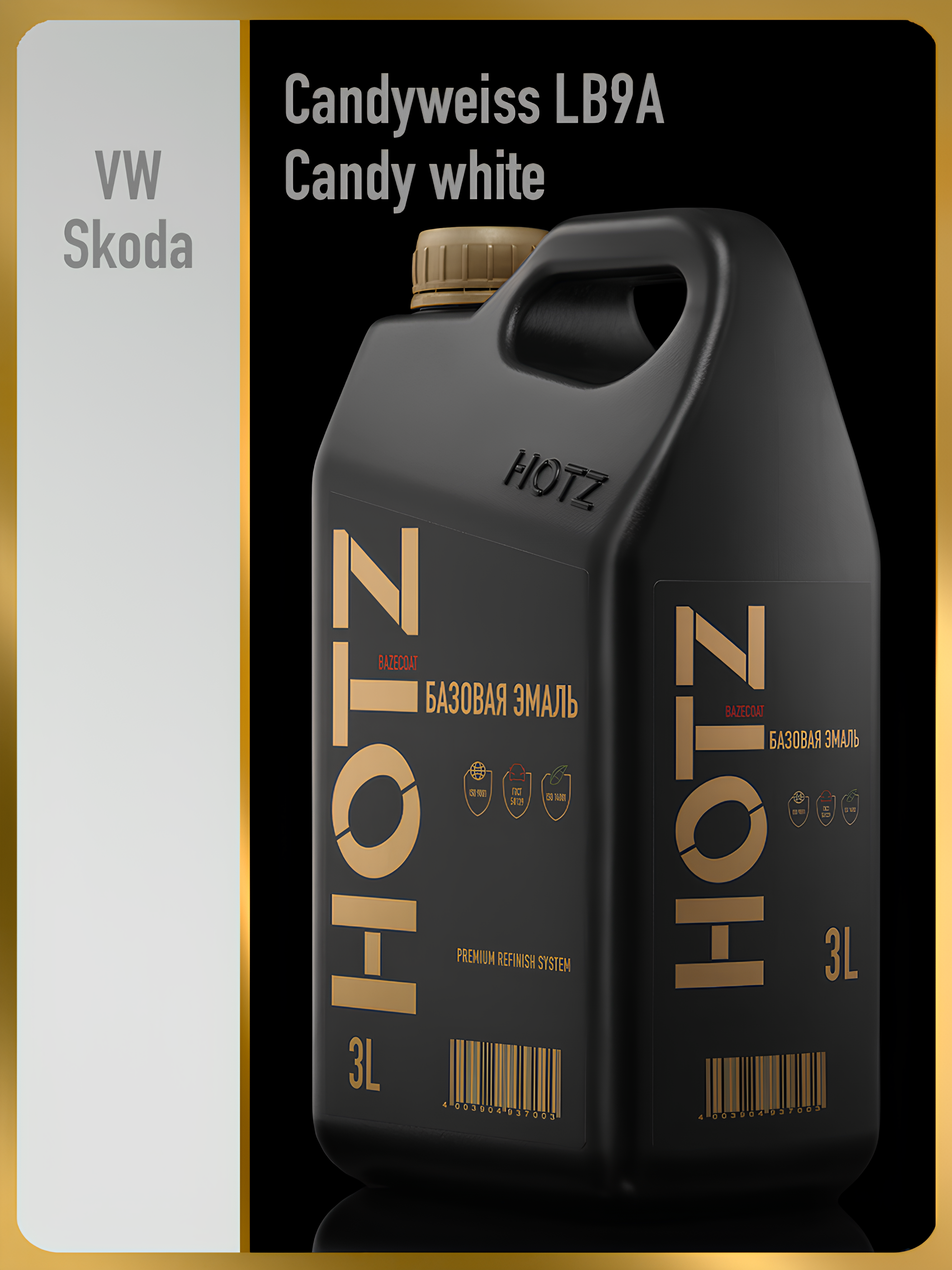 Изображение товара Эмаль автомобильная база под лак Hotz /Skoda Candyweiss LB9A Candy white 3 л