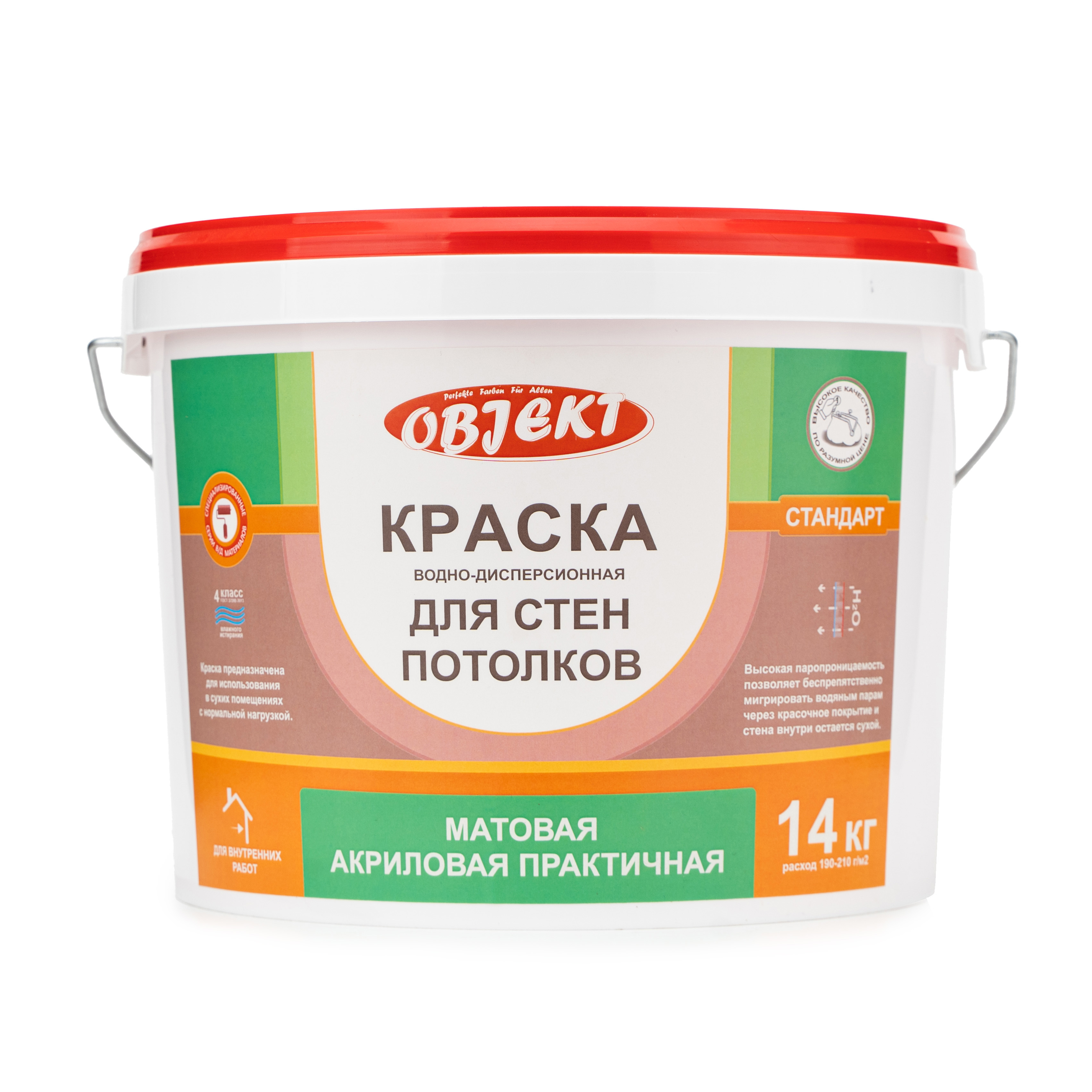 Изображение товара Краска для стен и потолков OBJEKT матовая белая 14 кг - удобство и качество для ремонта