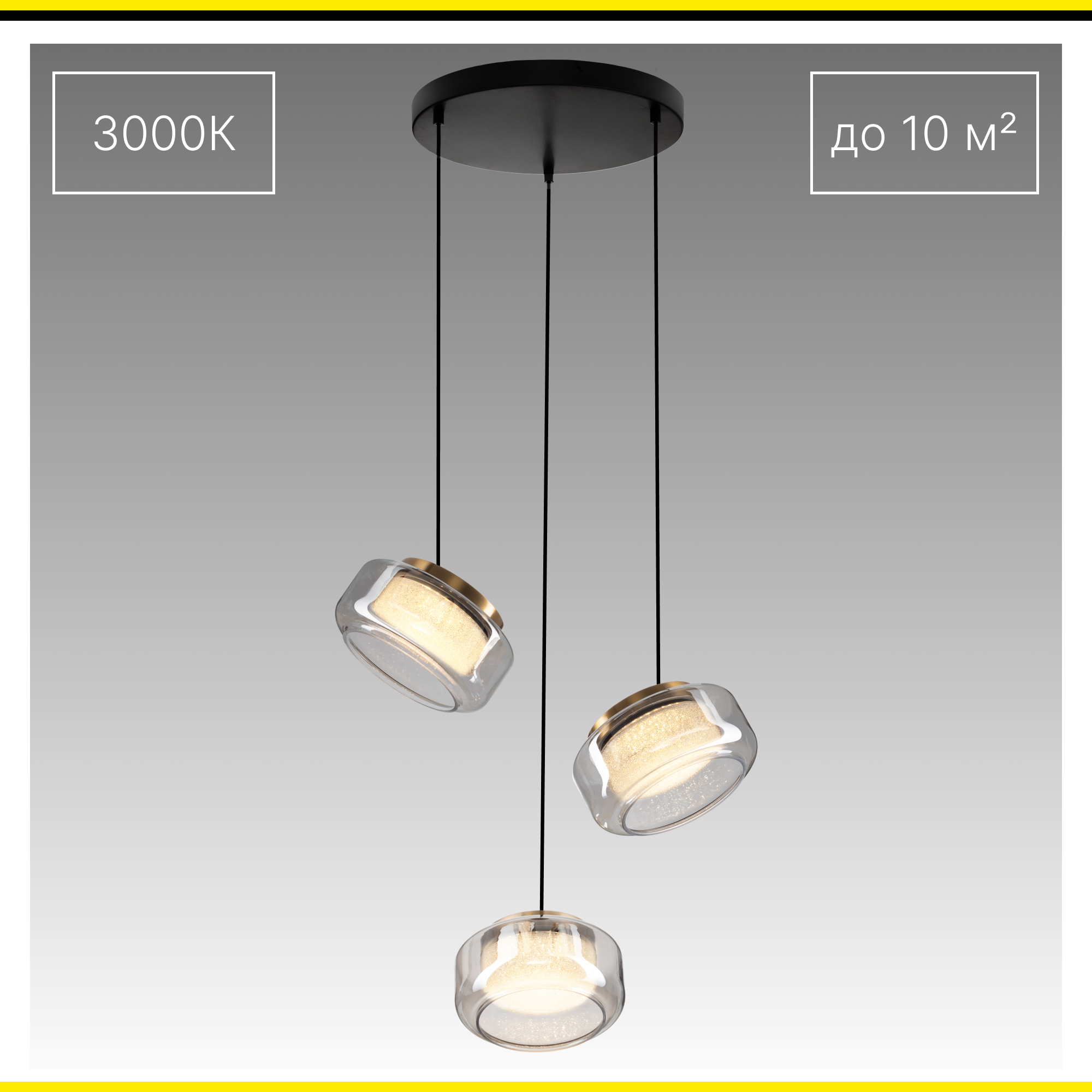 Изображение товара Светильник подвесной светодиодный Citilux SIGNATURE CL247012 стиль модерн черный/золотой