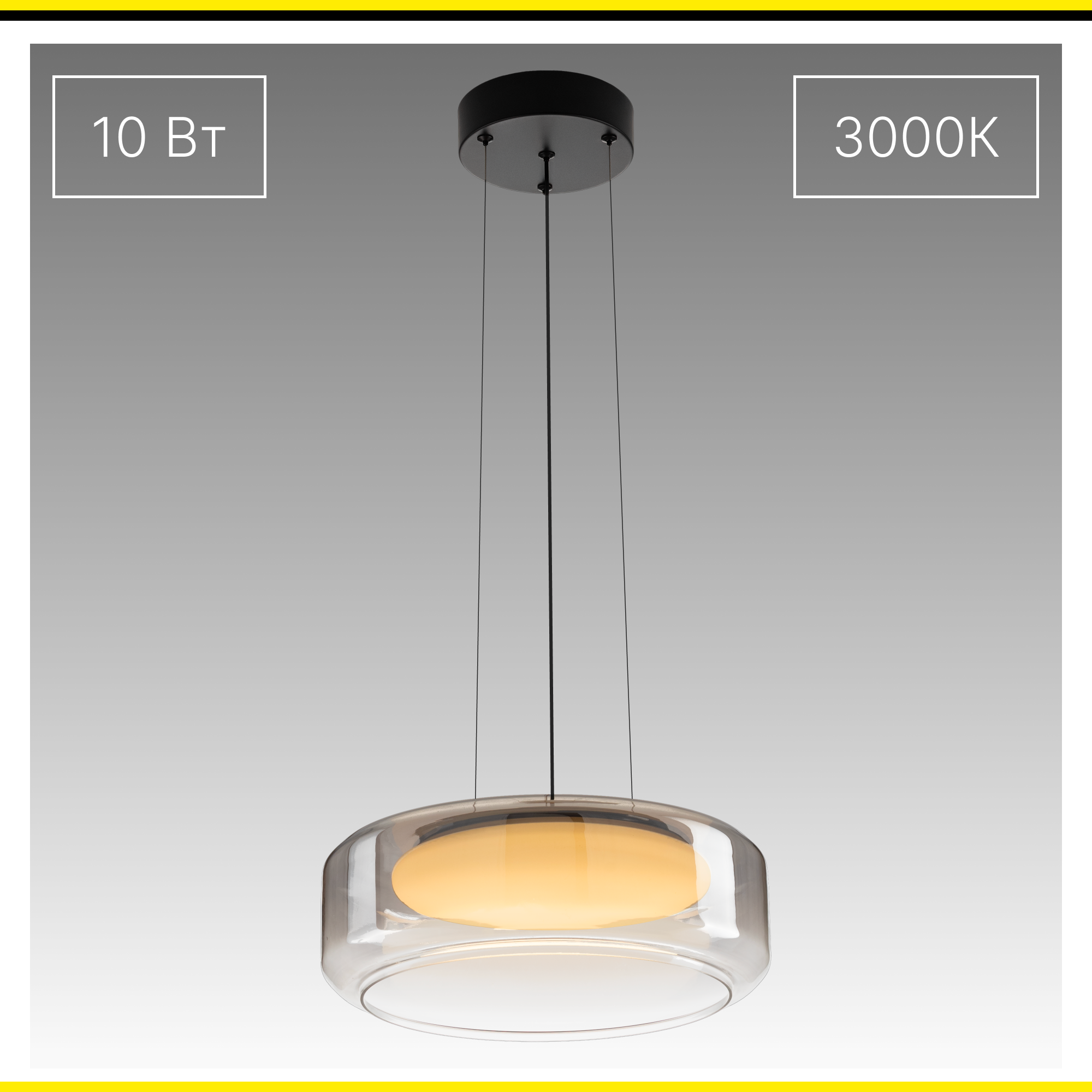 Изображение товара Современный подвесной светодиодный светильник Citilux SIGNATURE CL247043 6м2 черный