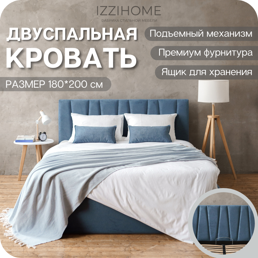 Изображение товара Двуспальная кровать Izzihome Kelly KY8 с ящиком и антивандальной тканью