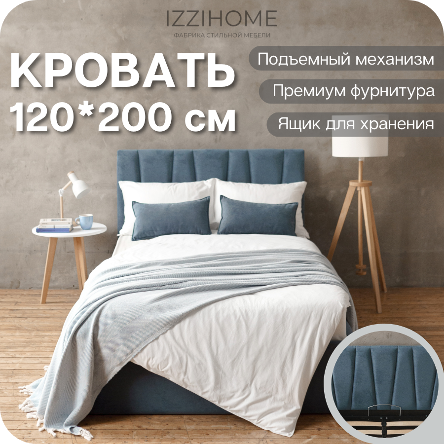 Изображение товара Кровать Izzihome Kelly KY12 169x100x212 см ДСП цвет синий