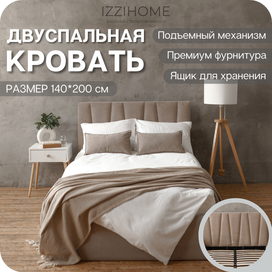 Изображение товара Кровать Izzihome Kelly 149x100x212 см с ящиком и антивандальной тканью