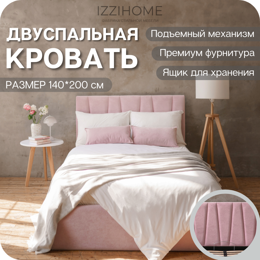 Изображение товара Двуспальная кровать Kelly 149x100x212 см с подъемным механизмом розовая