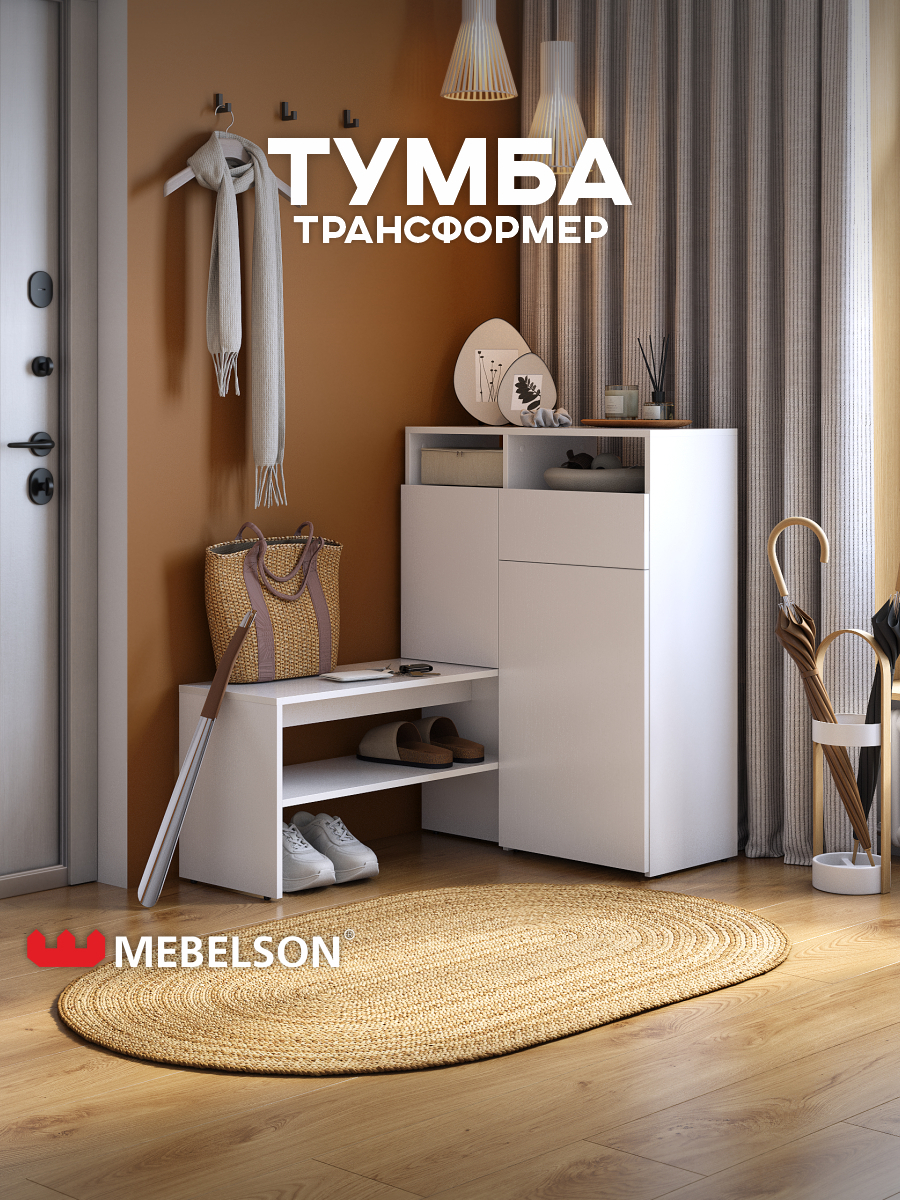 Изображение товара Комплект мебели для прихожей Mebelson Либерти 125x102x35 см в белом цвете