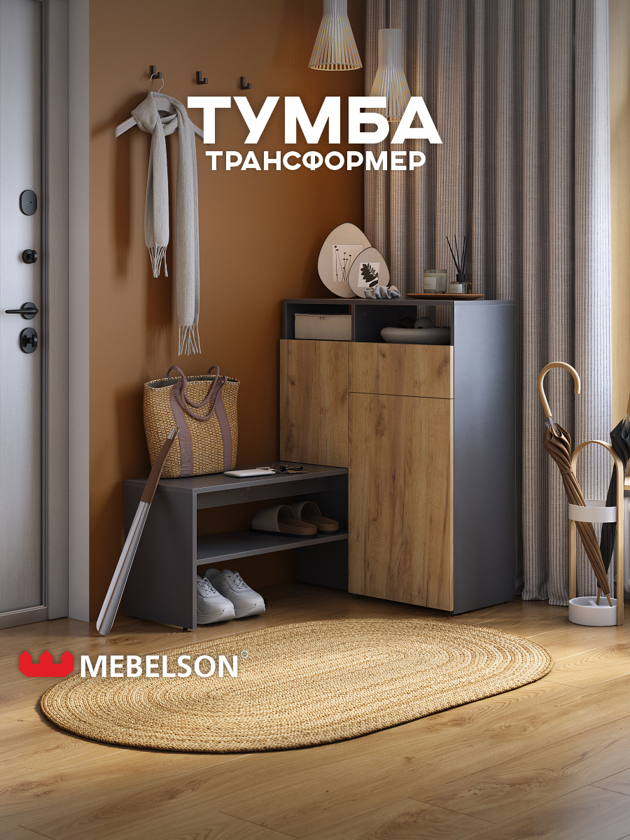 Изображение товара Комплект мебели для прихожей Mebelson Тумба Либерти 125x102 см