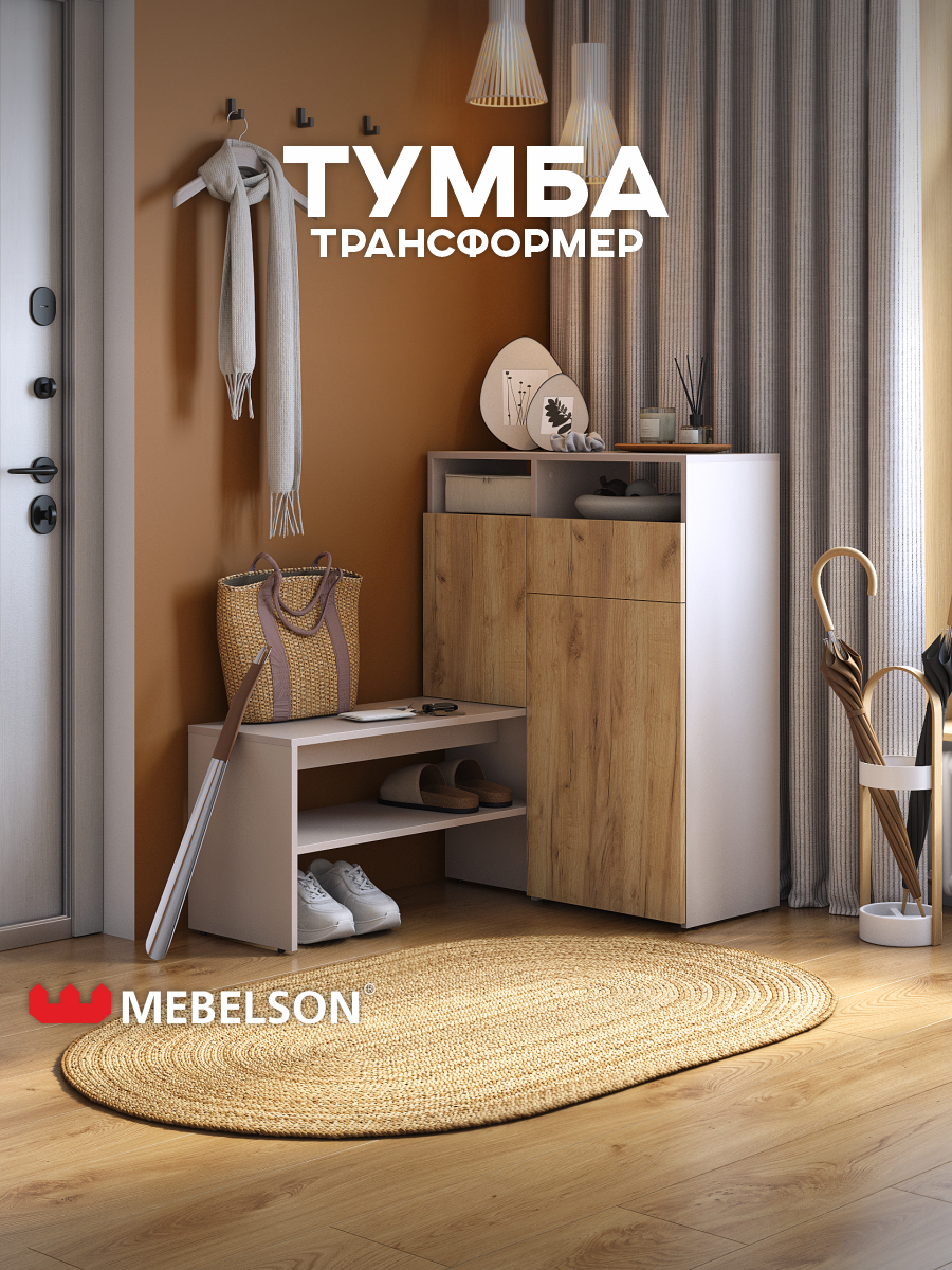 Изображение товара Комплект мебели для прихожей Mebelson Тумба либерти 125x102x35 см