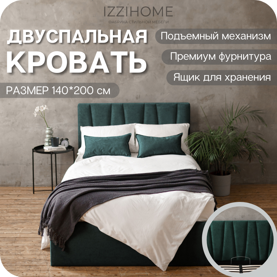 Изображение товара Кровать IZZIHOME KELLY 149x100x212 см Modern с ящиком из ДСП в изумрудном цвете