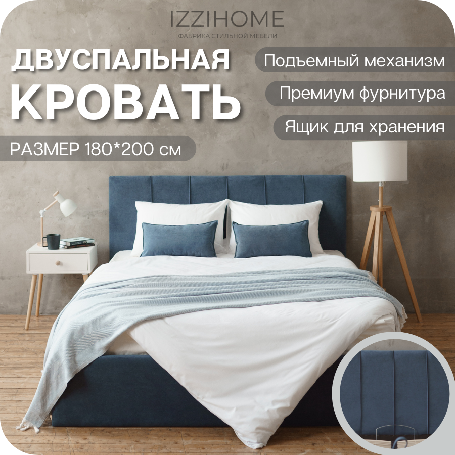 Изображение товара Кровать Izzihome Seven SV8 с подъемным механизмом и ящиком, синяя, Россия