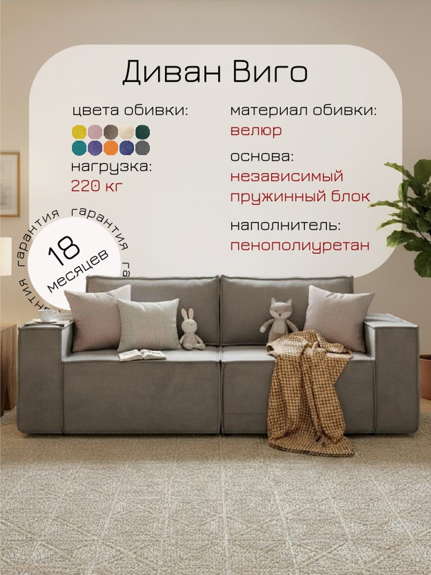 Превью изображения товара