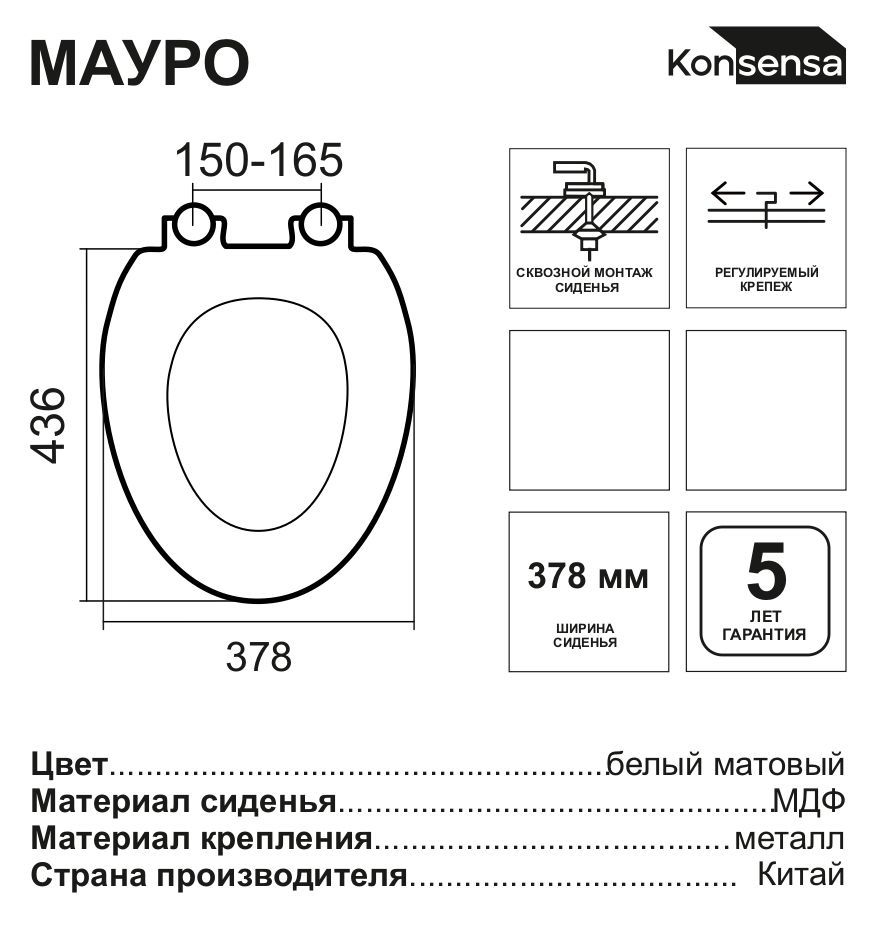 Сиденье для унитаза KONSENSA Мауро овал цвет белый - 5