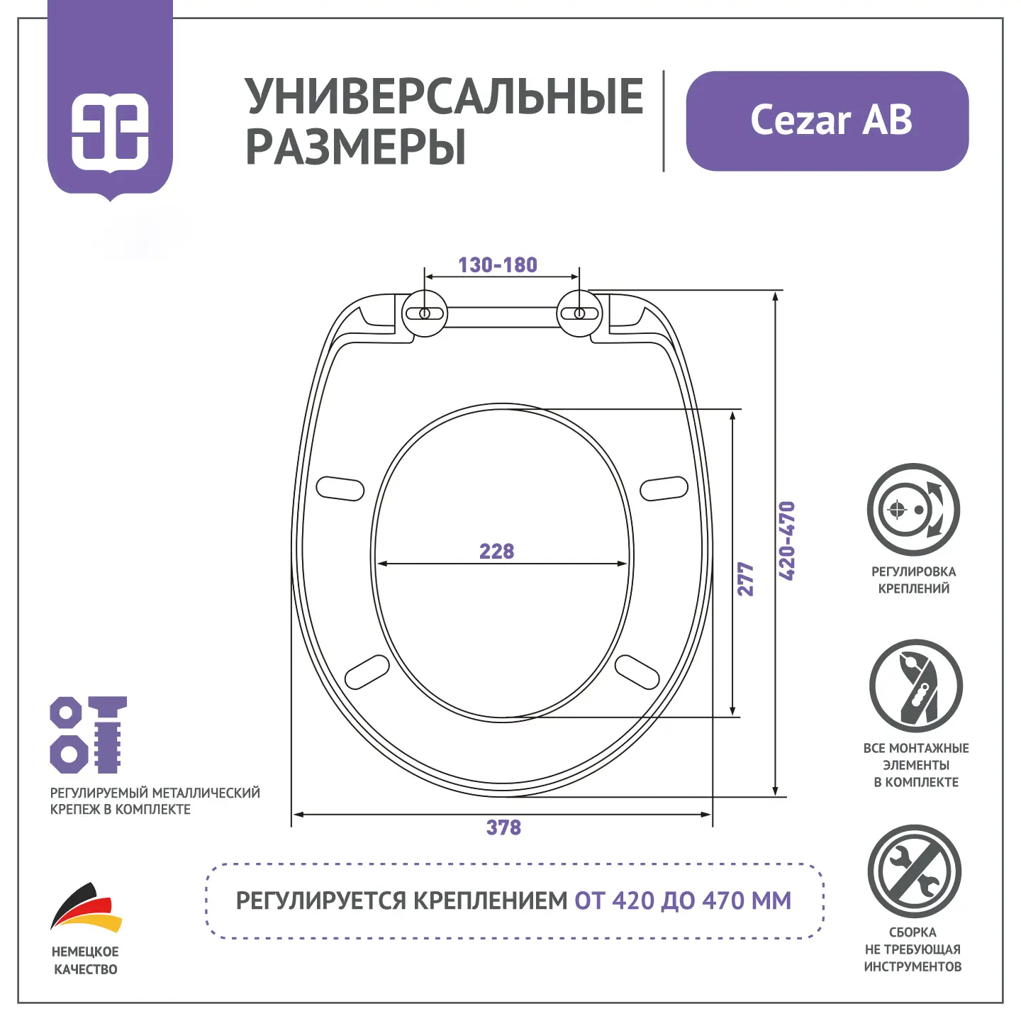 Сиденье для унитаза Cezar AB - 3