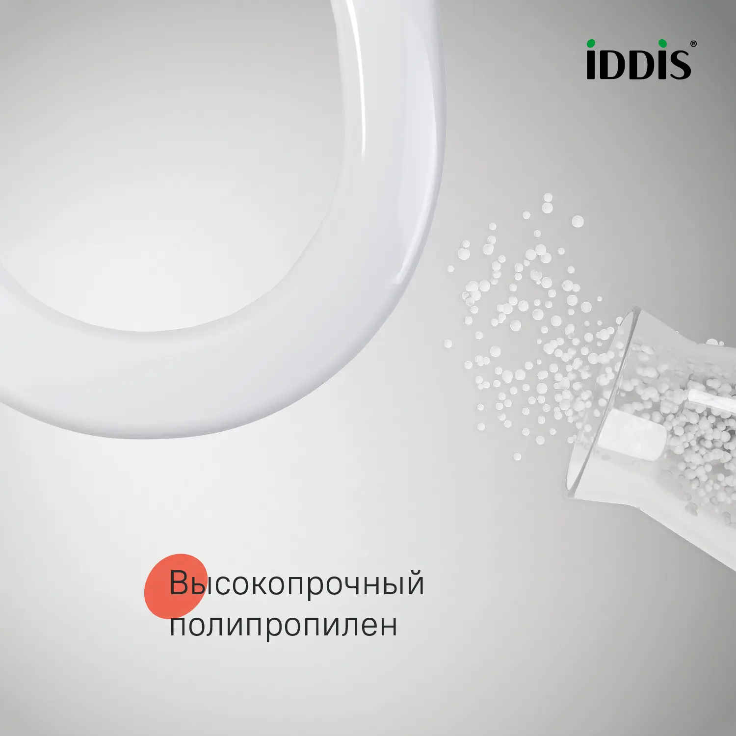 Сиденье для унитаза Iddis 142WPS0 с микролифтом цвет белый - 7