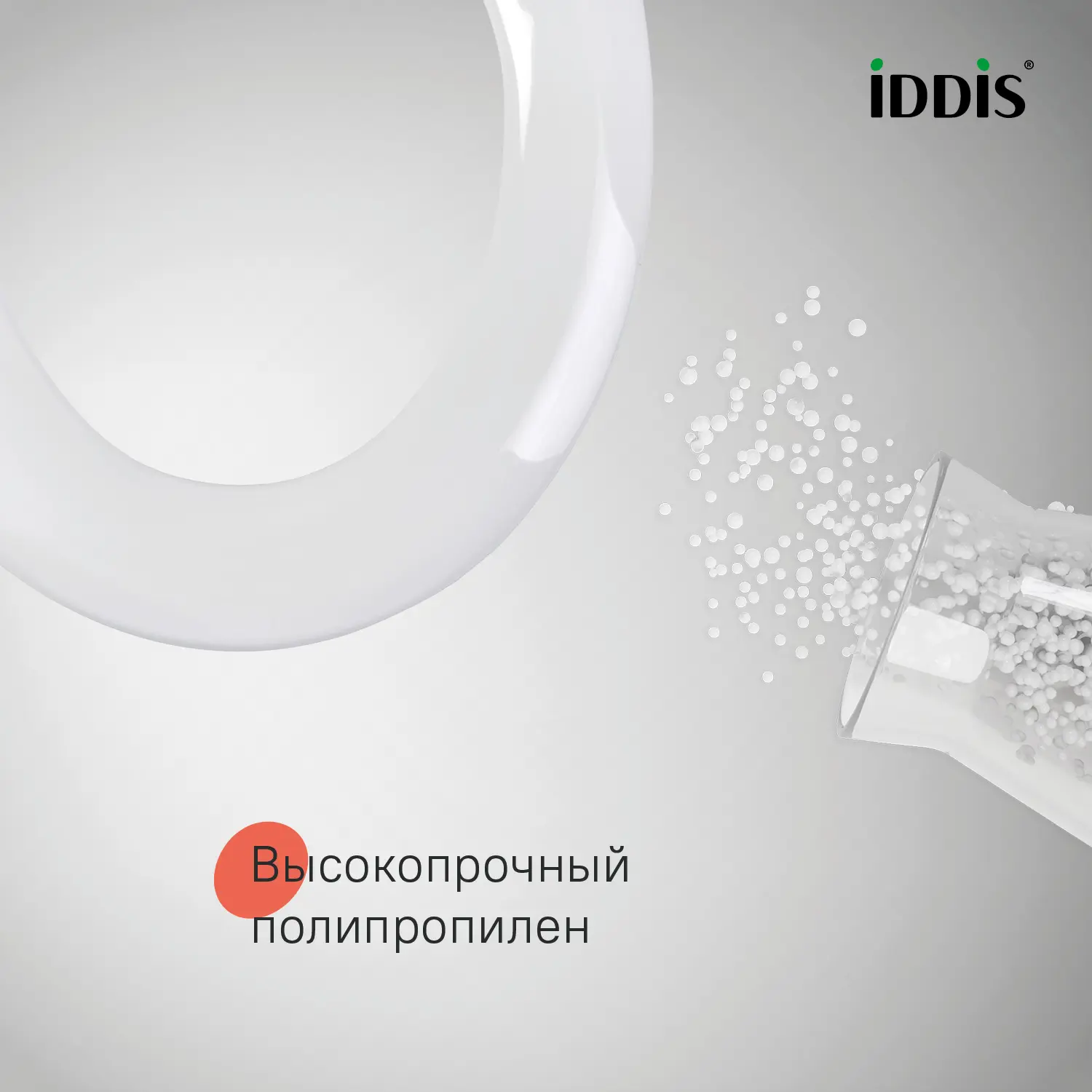 Сиденье для унитаза Iddis 146WP00 цвет белый - 7