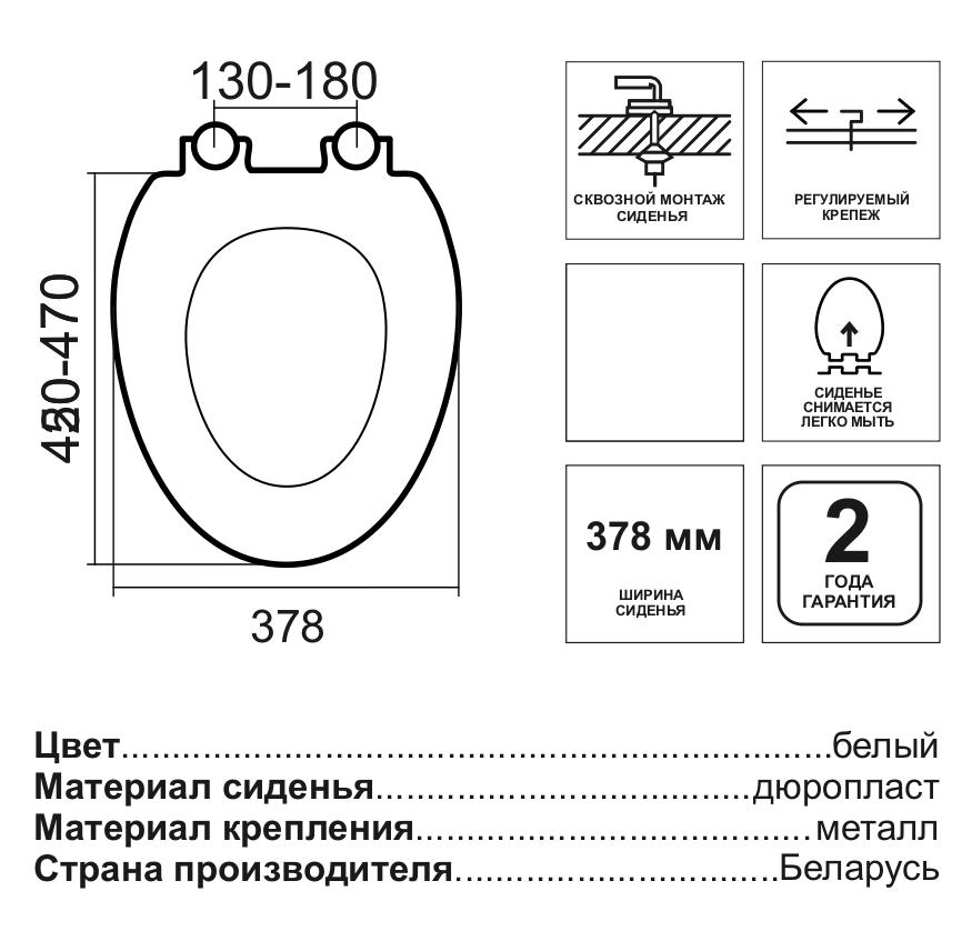 Сиденье для унитаза Cezar AB - 4