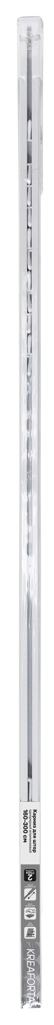 Шинный карниз телескопический однорядный KREAFORTA Simple 160-300 см алюминий комплект - 5