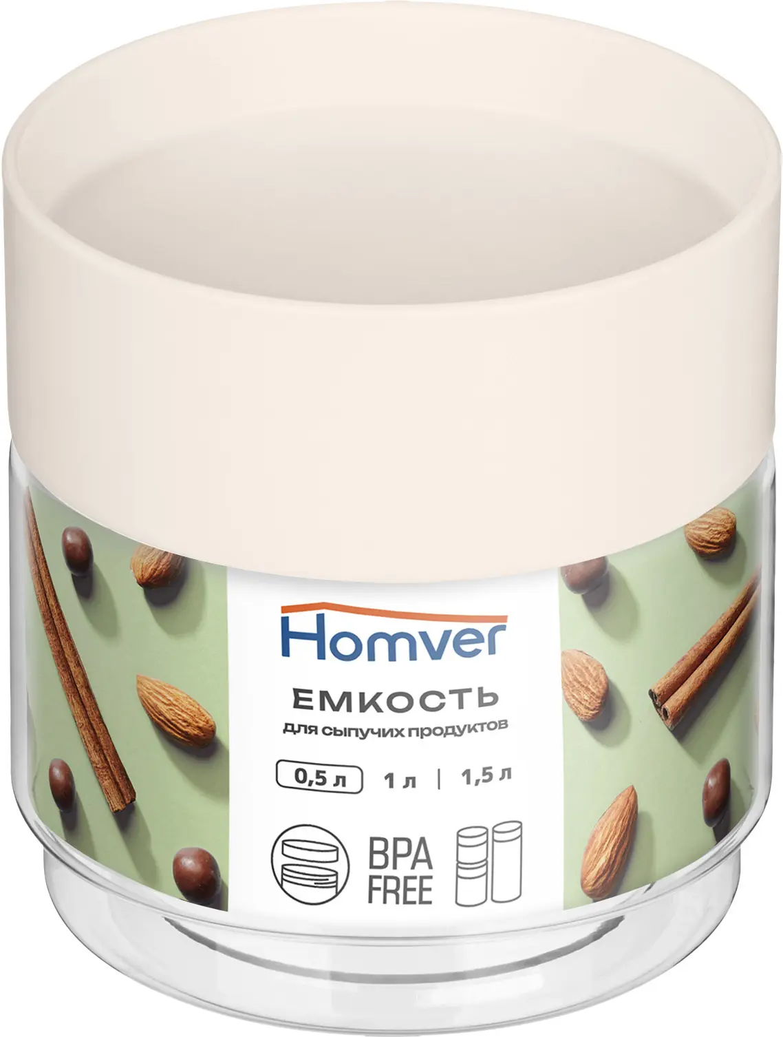 Банка для сыпучих продуктов Homver 500 мл пластик цвет бежевый - 4
