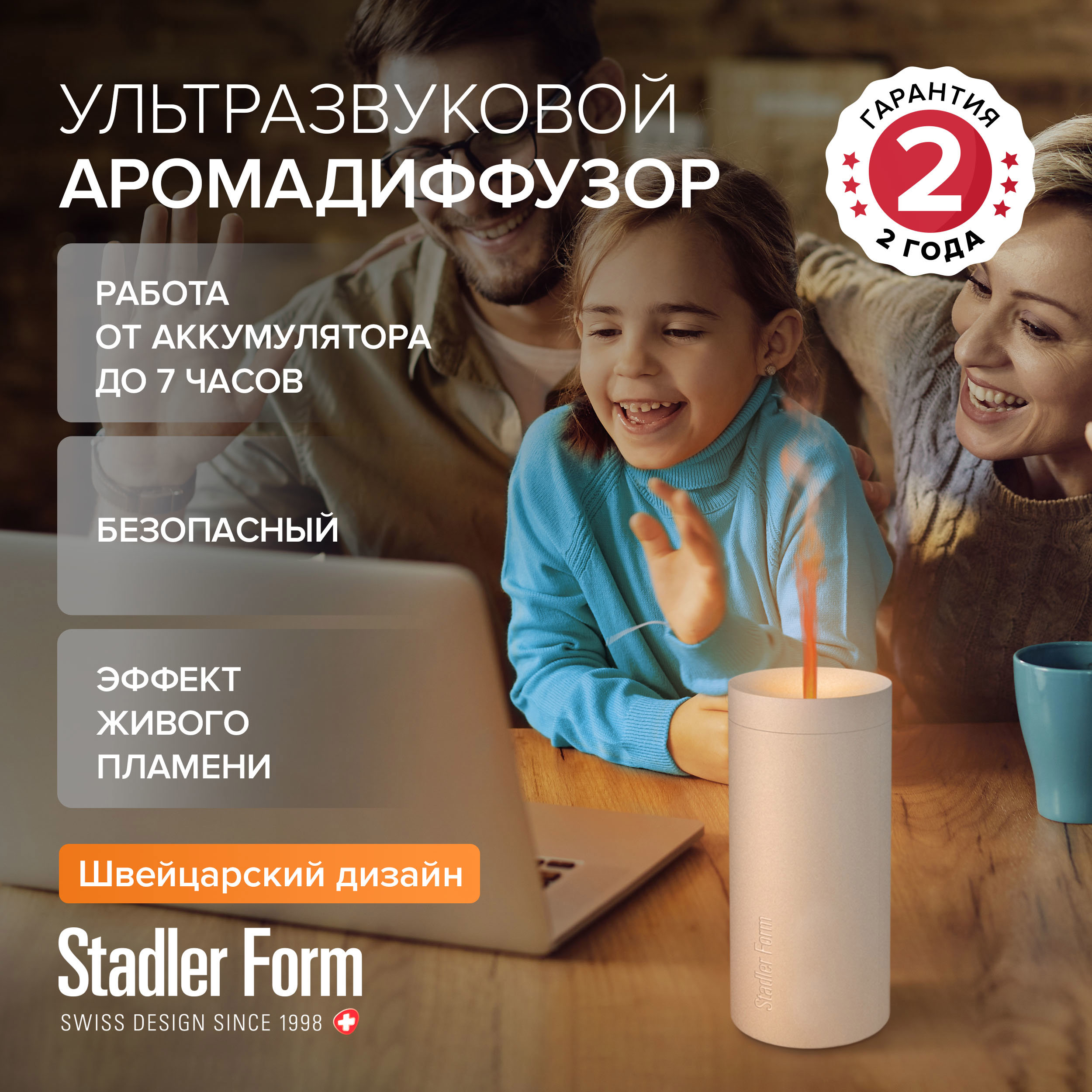 Изображение товара Аромадиффузор Stadler form Lucy White 0.05 л с подсветкой и аромадиффузором цвет белый Изображение товара Аромадиффузор Stadler form Lucy White 0.05 л с подсветкой и аромадиффузором цвет белый