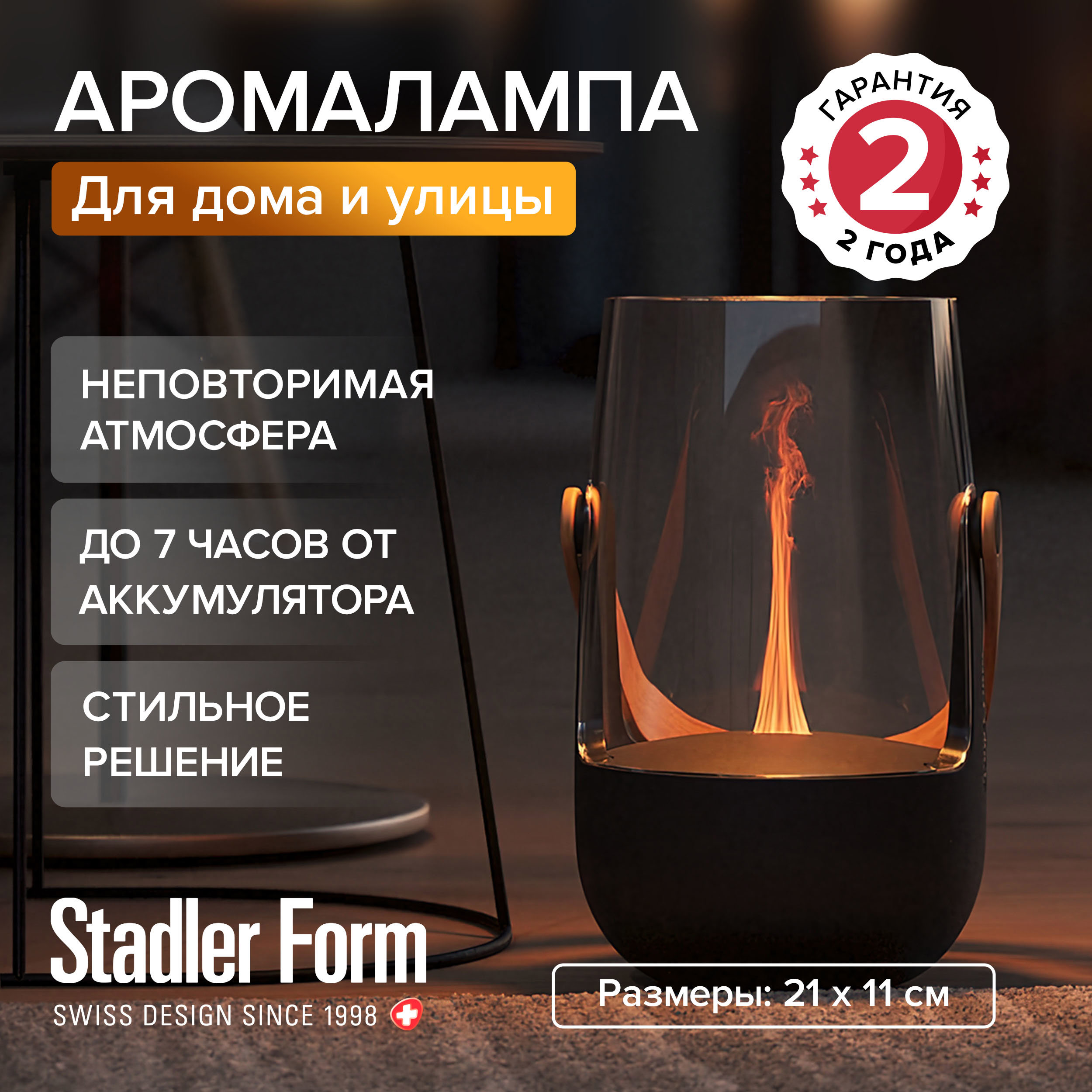 Изображение товара Аромадиффузор Stadler form Sophie little 0.05 л с подсветкой и аромадиффузором цвет черный Изображение товара Аромадиффузор Stadler form Sophie little 0.05 л с подсветкой и аромадиффузором цвет черный