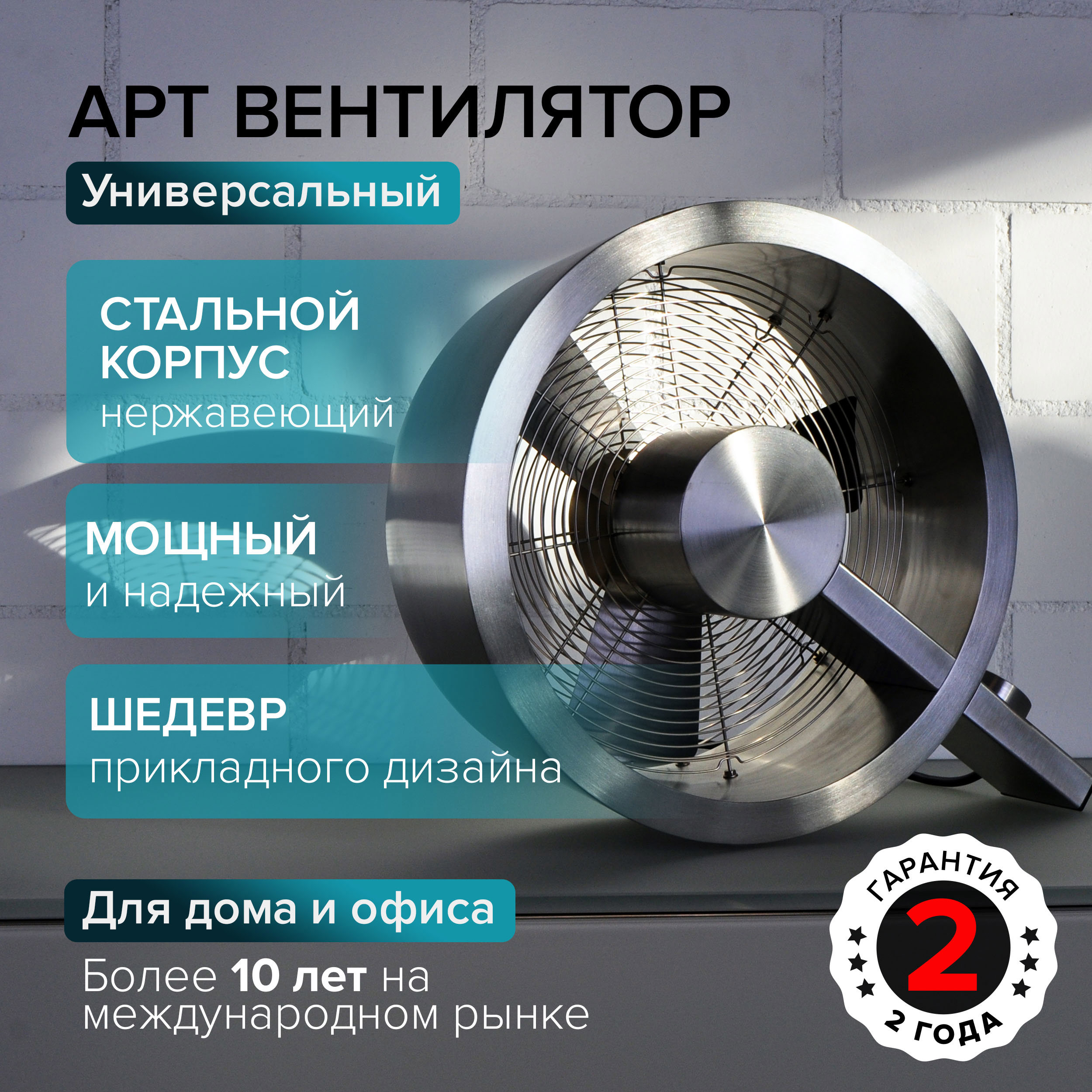 Изображение товара Настольный вентилятор Stadler Form Q Fan 40 Вт - стильное охлаждение Изображение товара Настольный вентилятор Stadler Form Q Fan 40 Вт - стильное охлаждение