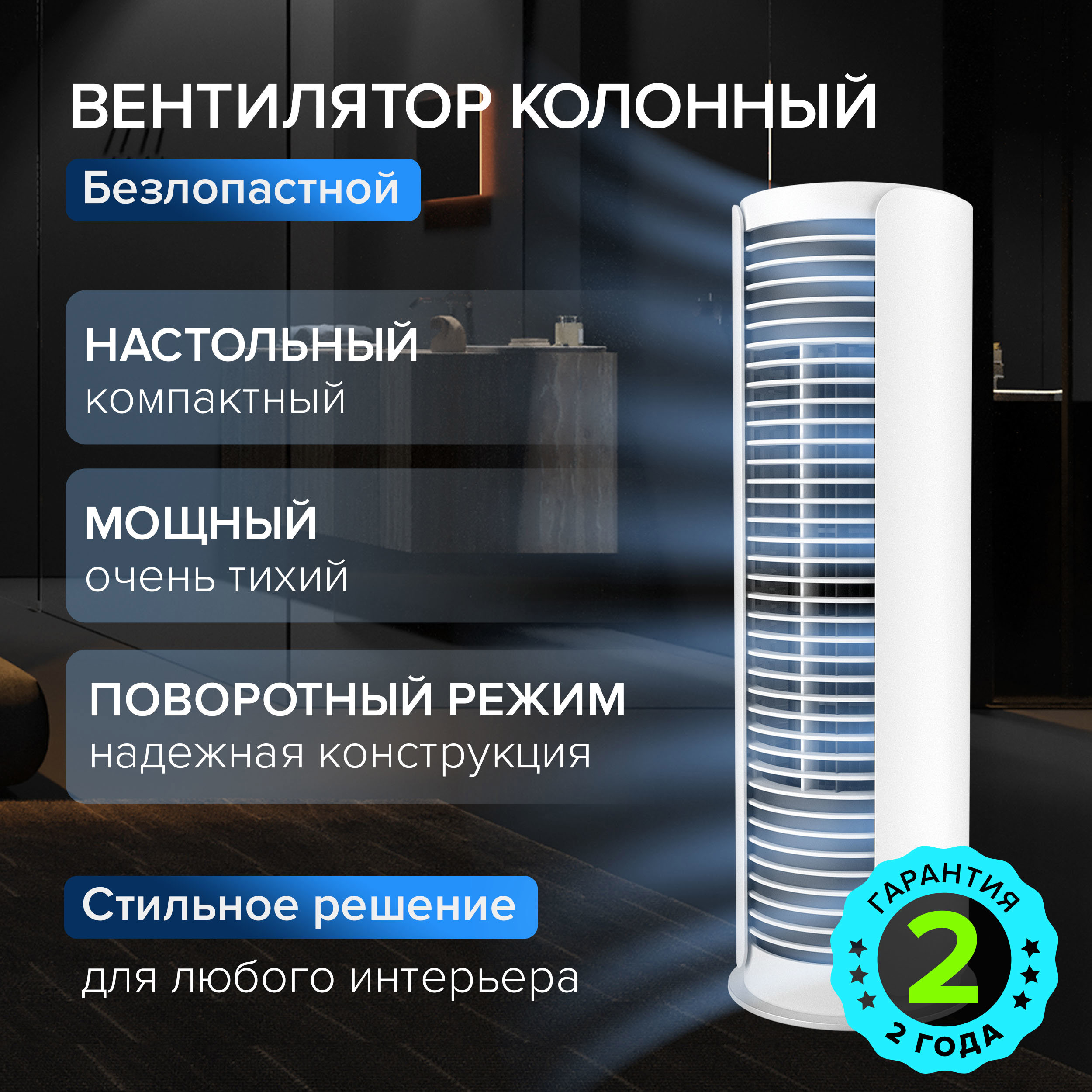 Изображение товара Настольный вентилятор Stadler Form Peter Little White 9 Вт с регулировкой скорости Изображение товара Настольный вентилятор Stadler Form Peter Little White 9 Вт с регулировкой скорости