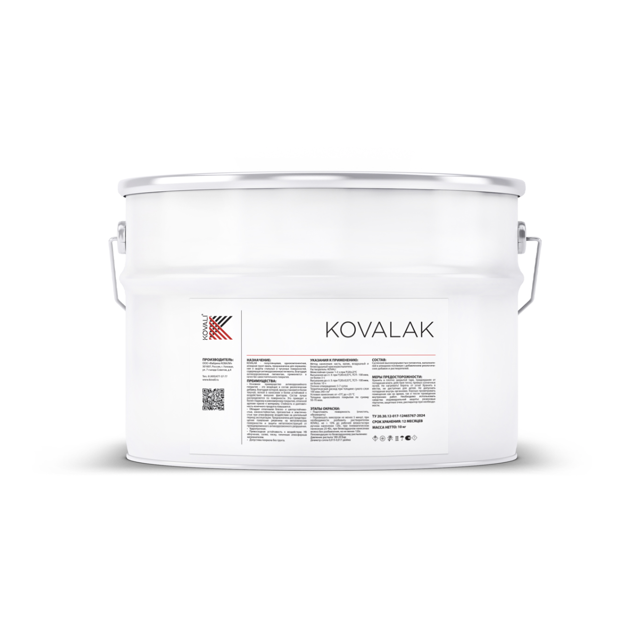 Изображение товара Грунт-эмаль Kovali Kovalak RAL9011 графитовая черная 20 кг