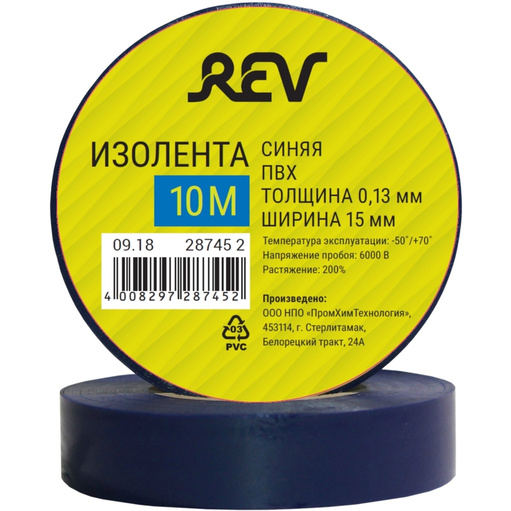 Изображение товара Изолента ПВХ REV 28745 2 10м синий