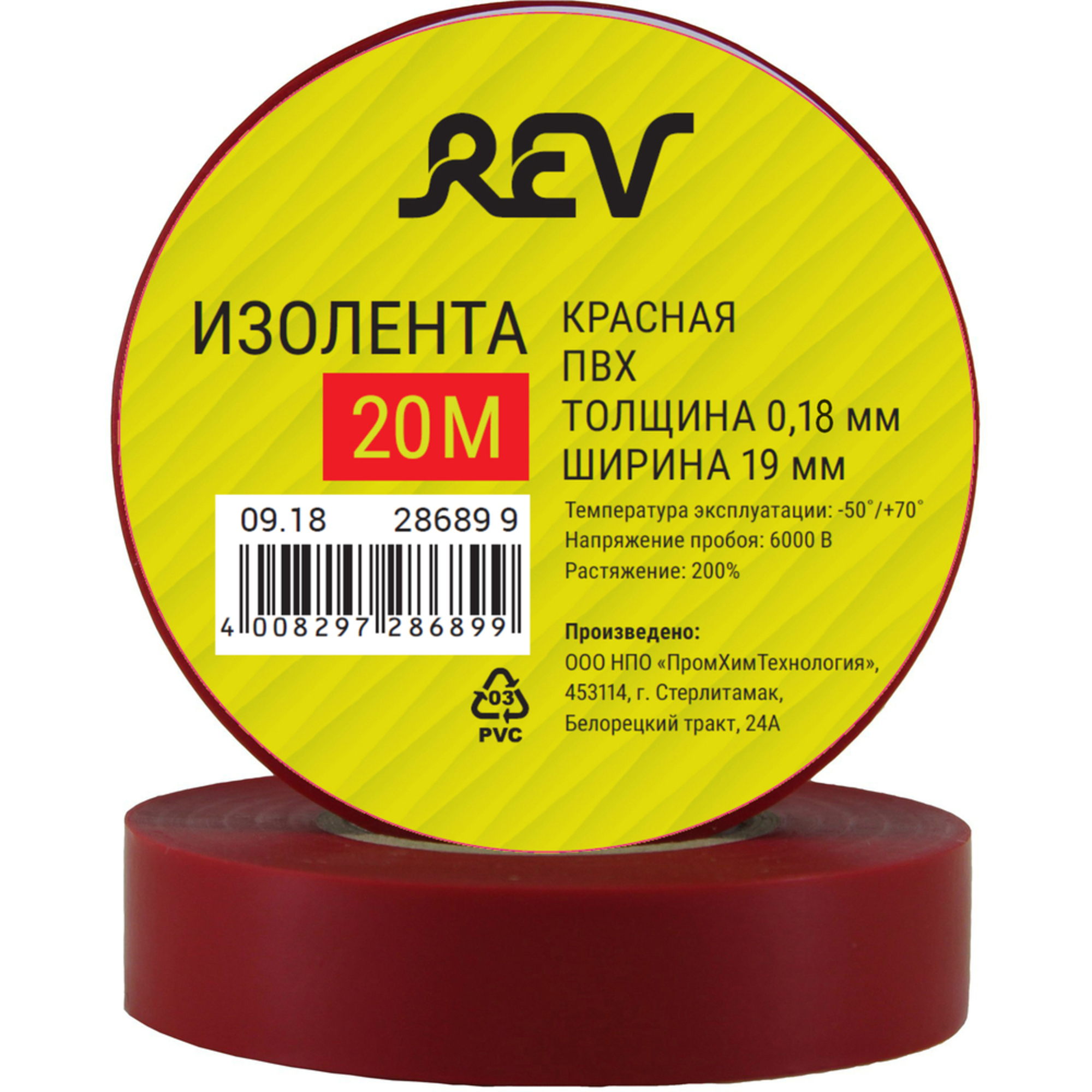 Изображение товара Изолента ПВХ REV 28689 9 20м красный